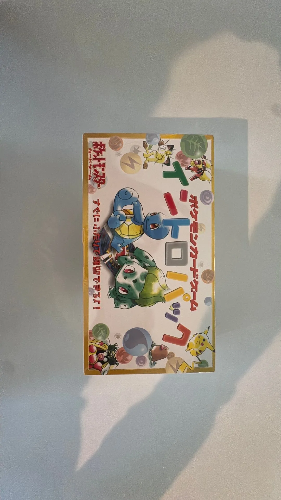 Product image for 1998 VHS Squirtle & Bulbasaur theme deck sealed