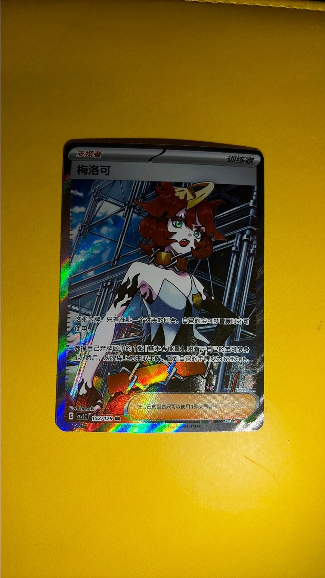 35e66aa1-acc2-40d8-add4-c82910ba178f