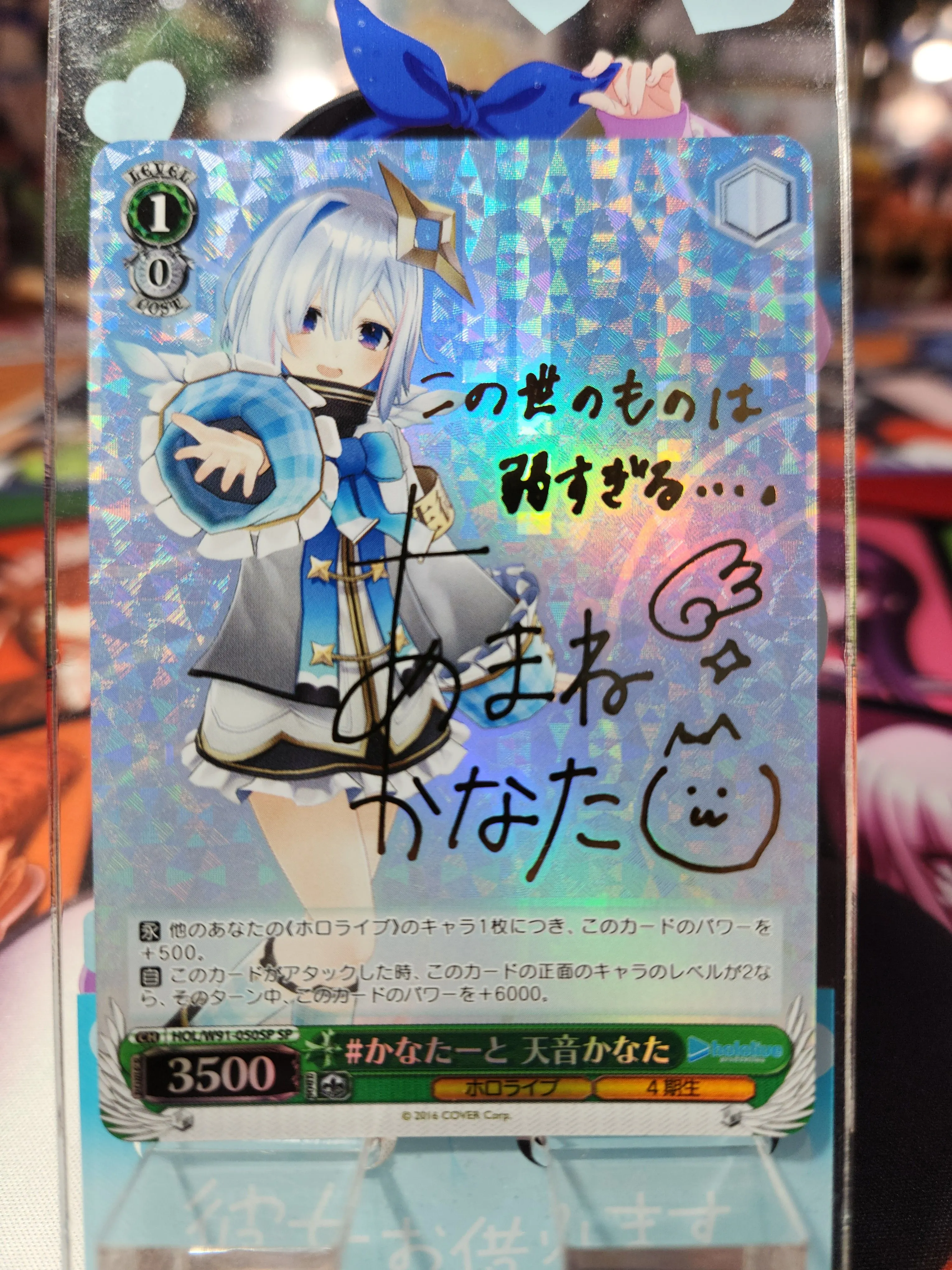 35ed6631-276c-4fa7-a4a6-dab2f617c6f1