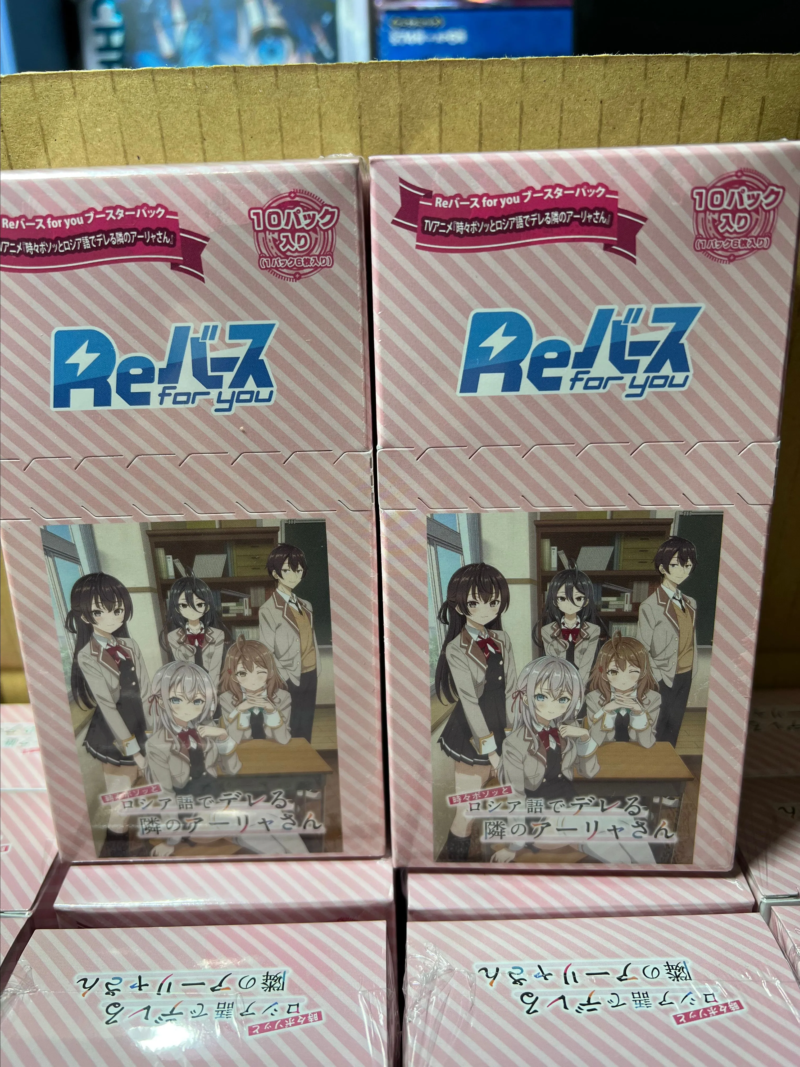 Product image for Alya Hides Her Feelings In Russian ReBirth Booster Box