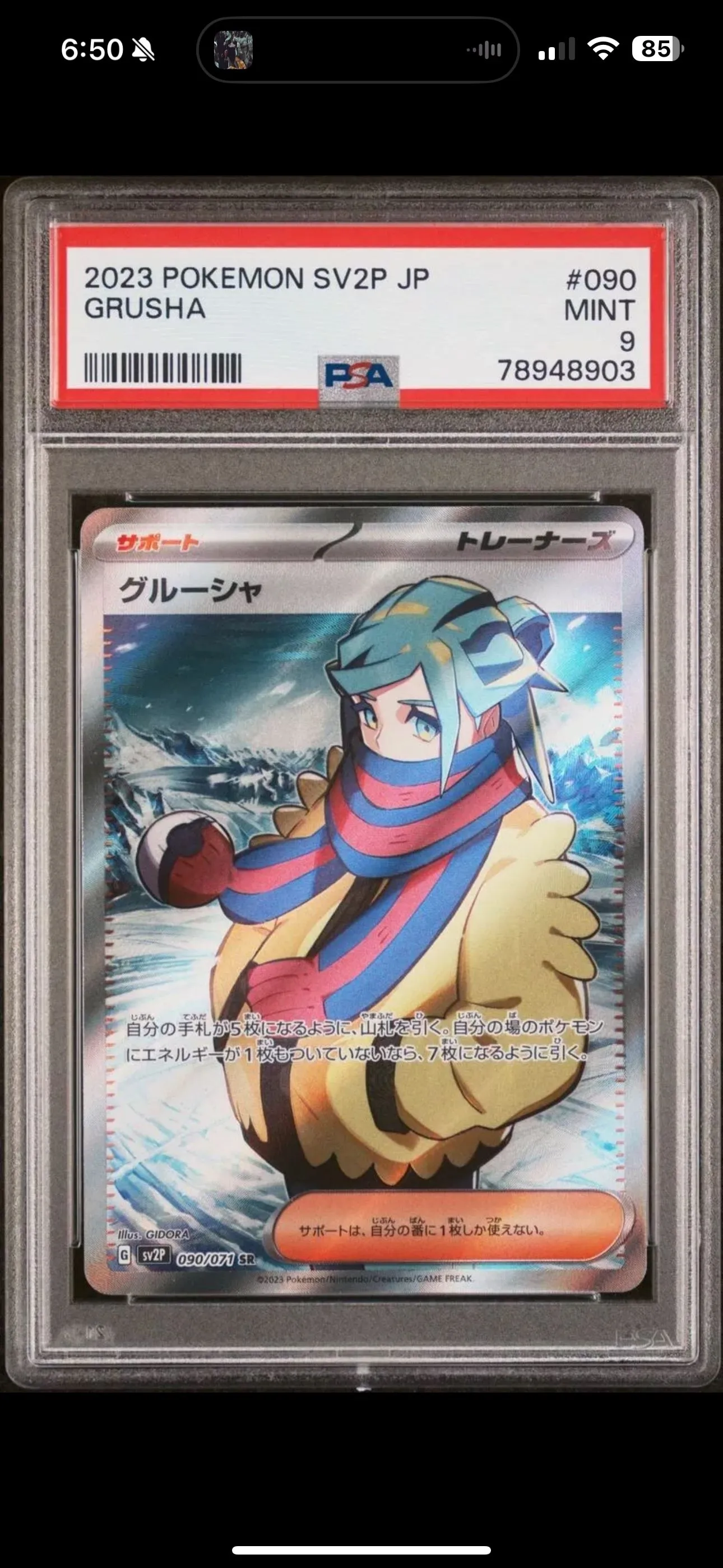 2023 Pokemon Japanese Sv2P-Snow Hazard Grusha Super Rare PSA MINT 9   Whatnot: Shop, Sell, Connect