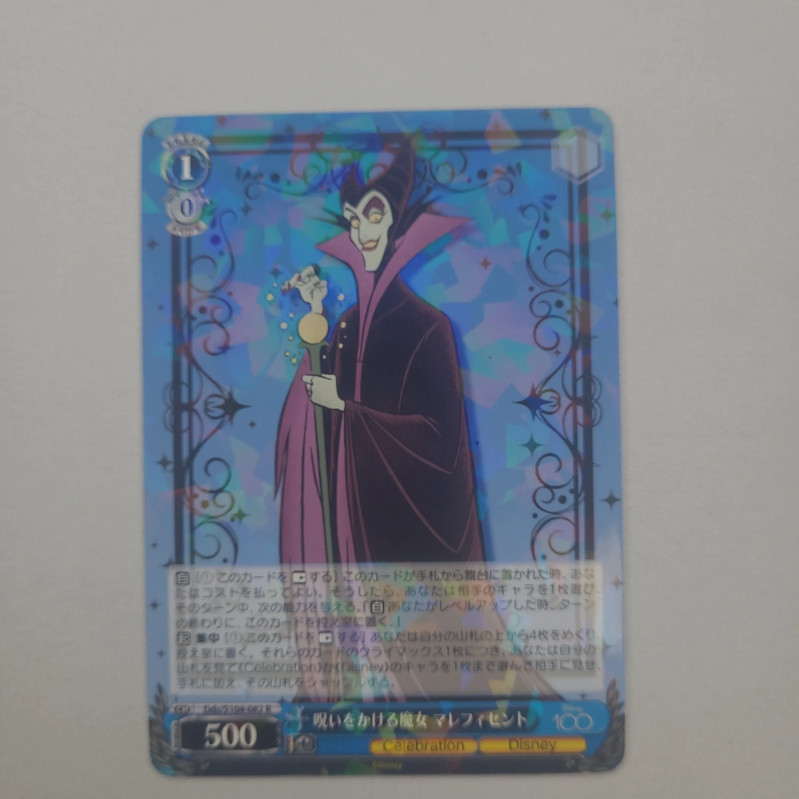 Product image for Weiss Schwarz Disney 100 Foil Maleficent