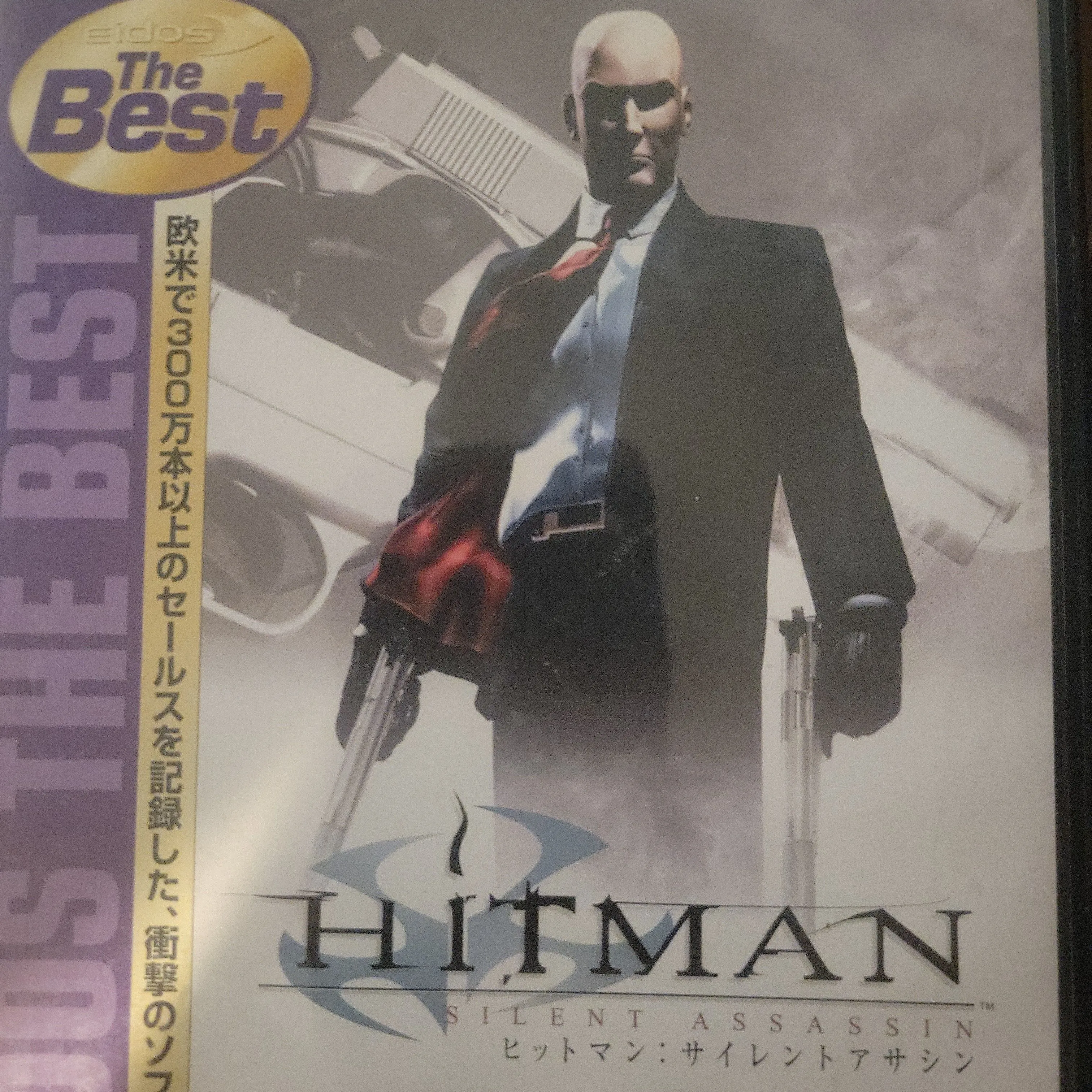 Product image for Hitman 2 (japanese)