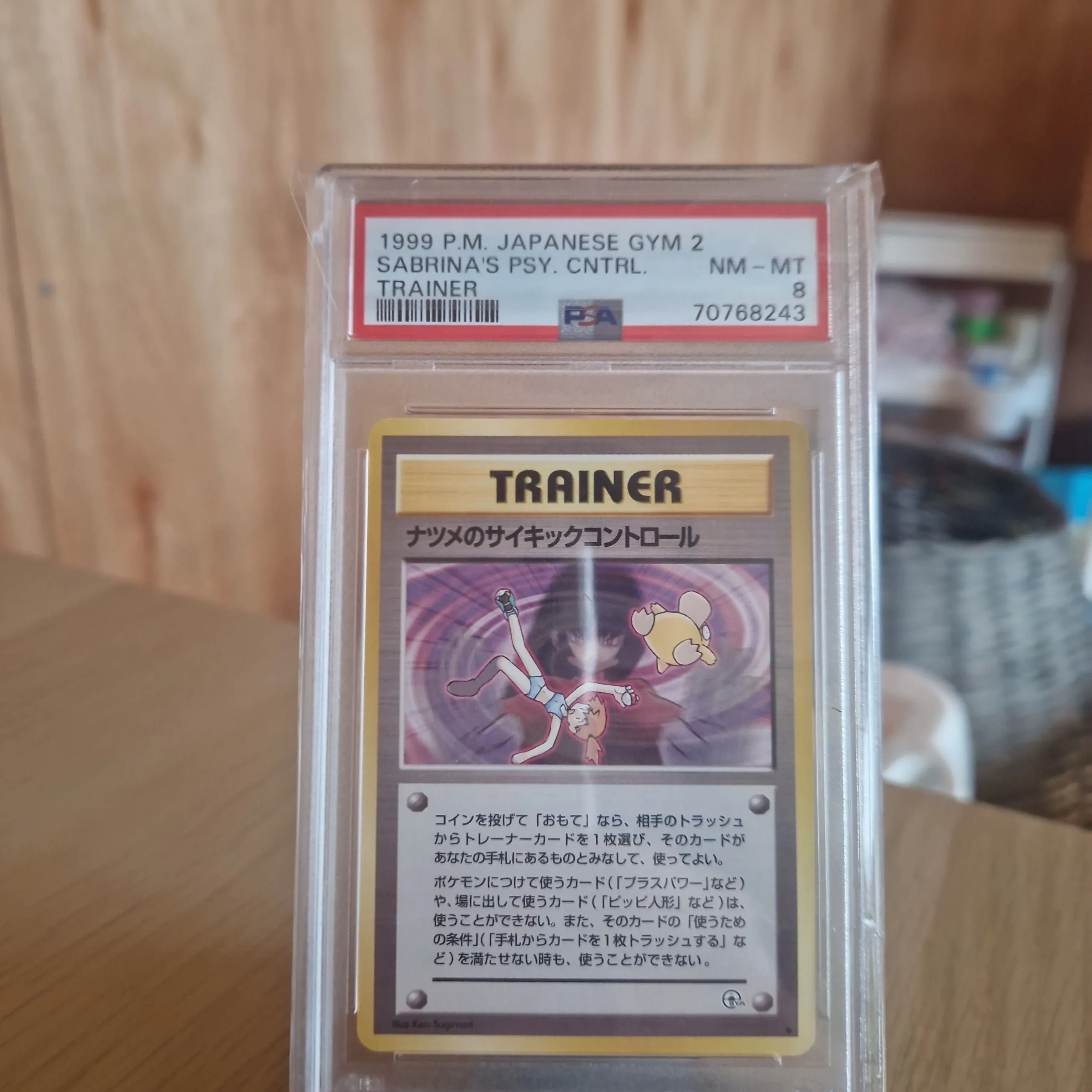 Product image for 1999 Pokemon Japanese Gym 2 Sabrina'S Psy. Cntrl. Trainer PSA NM-MT 8