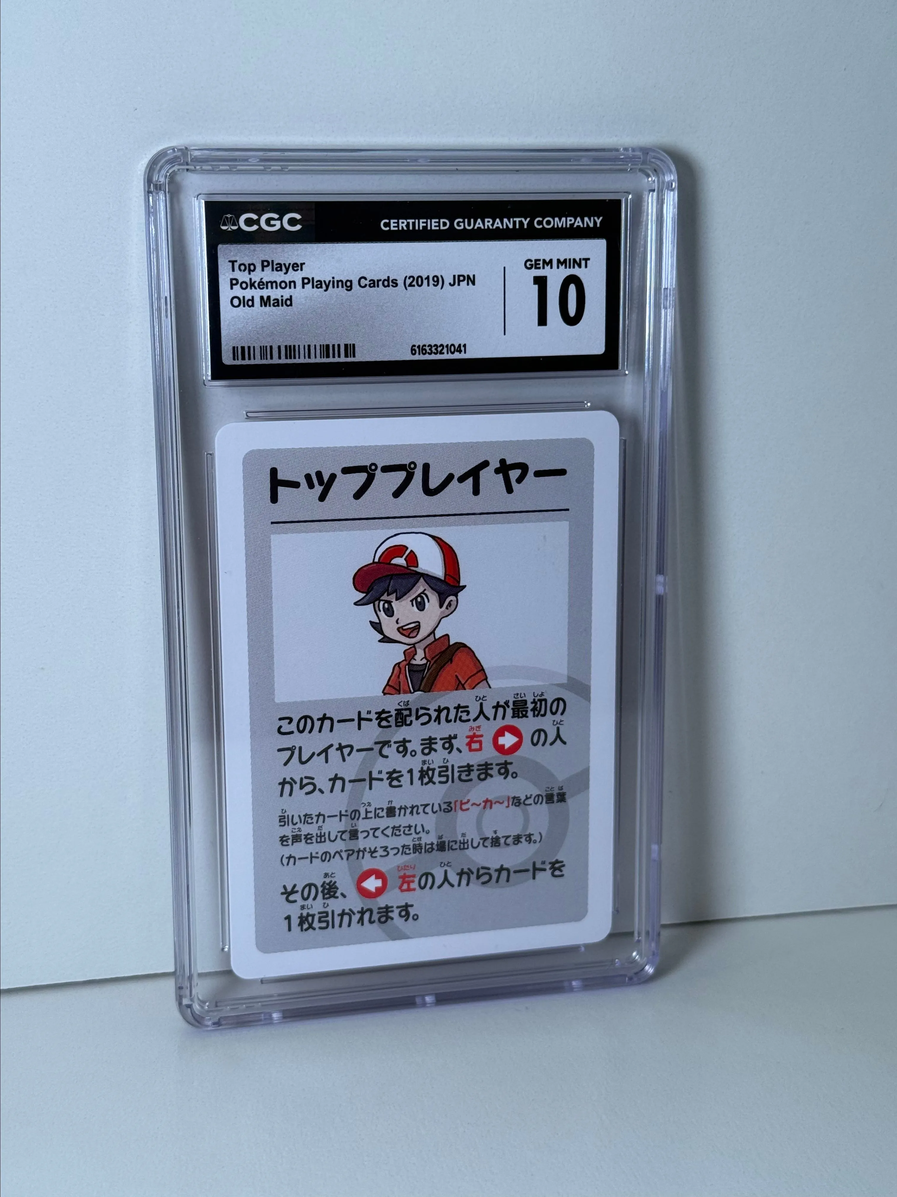 3783ac2d-c72a-4d61-81e9-cb17d6950913