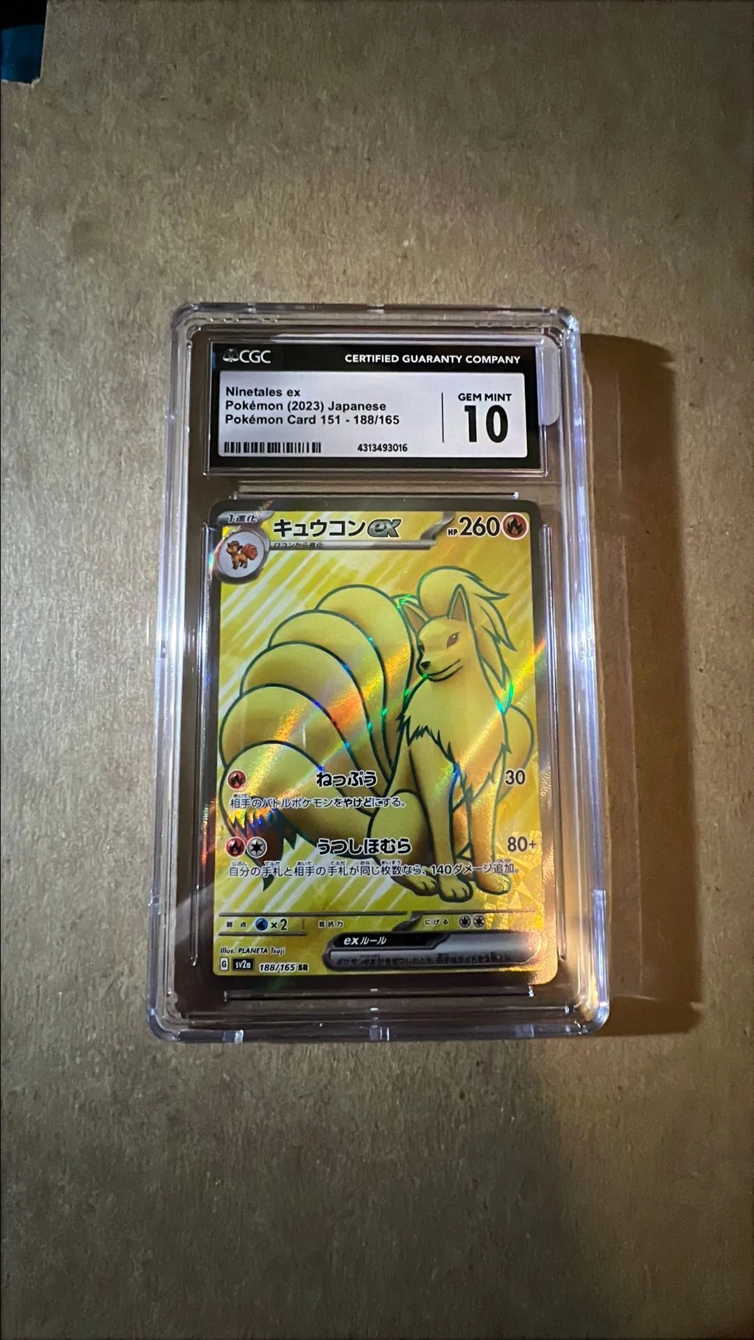 Product image for 2023 Ninetales ex (Japanese) CGC 10