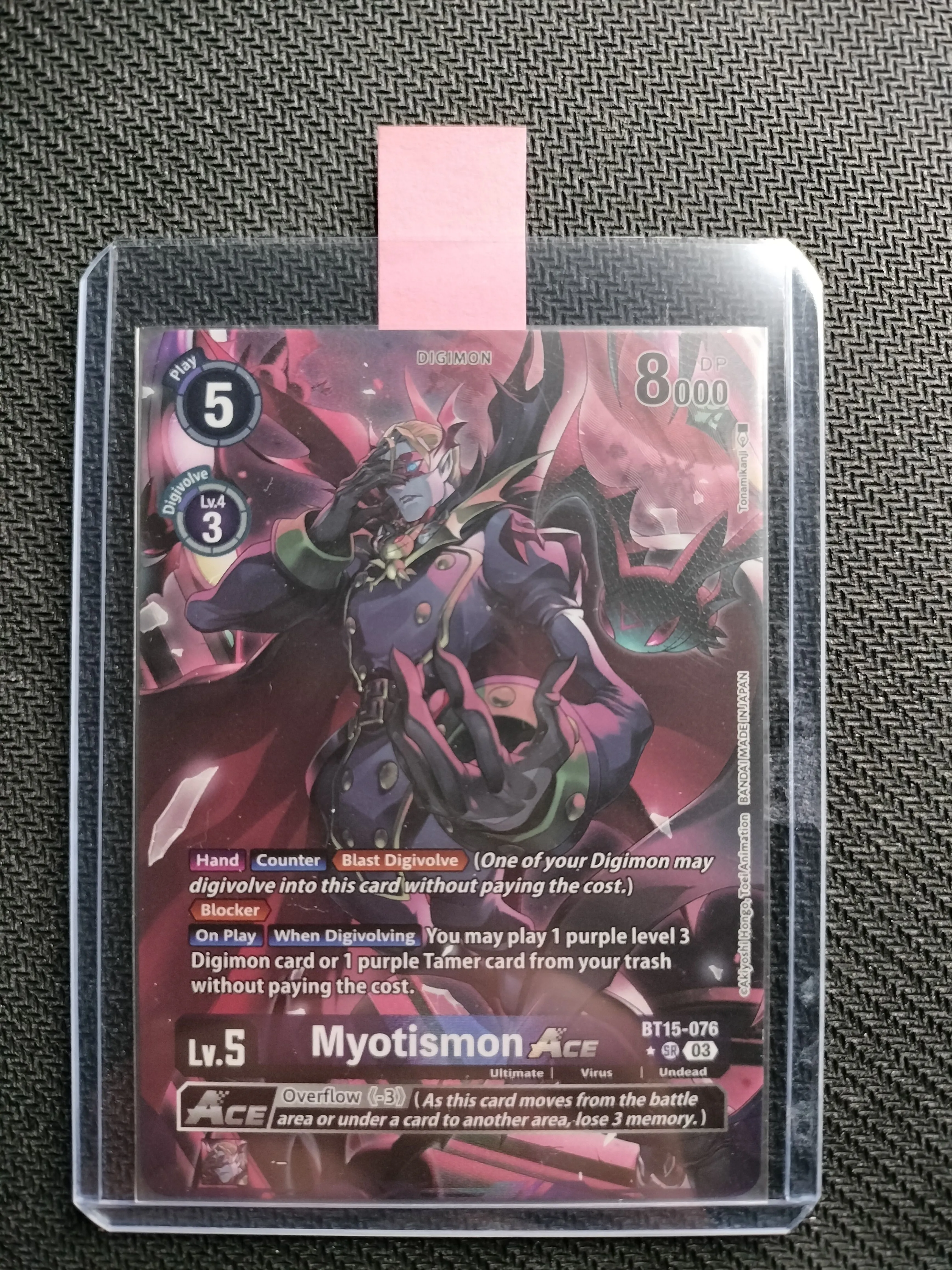 myotismon digimon card Mamemon [BT11-068] [Dimensional Phase] main image 1