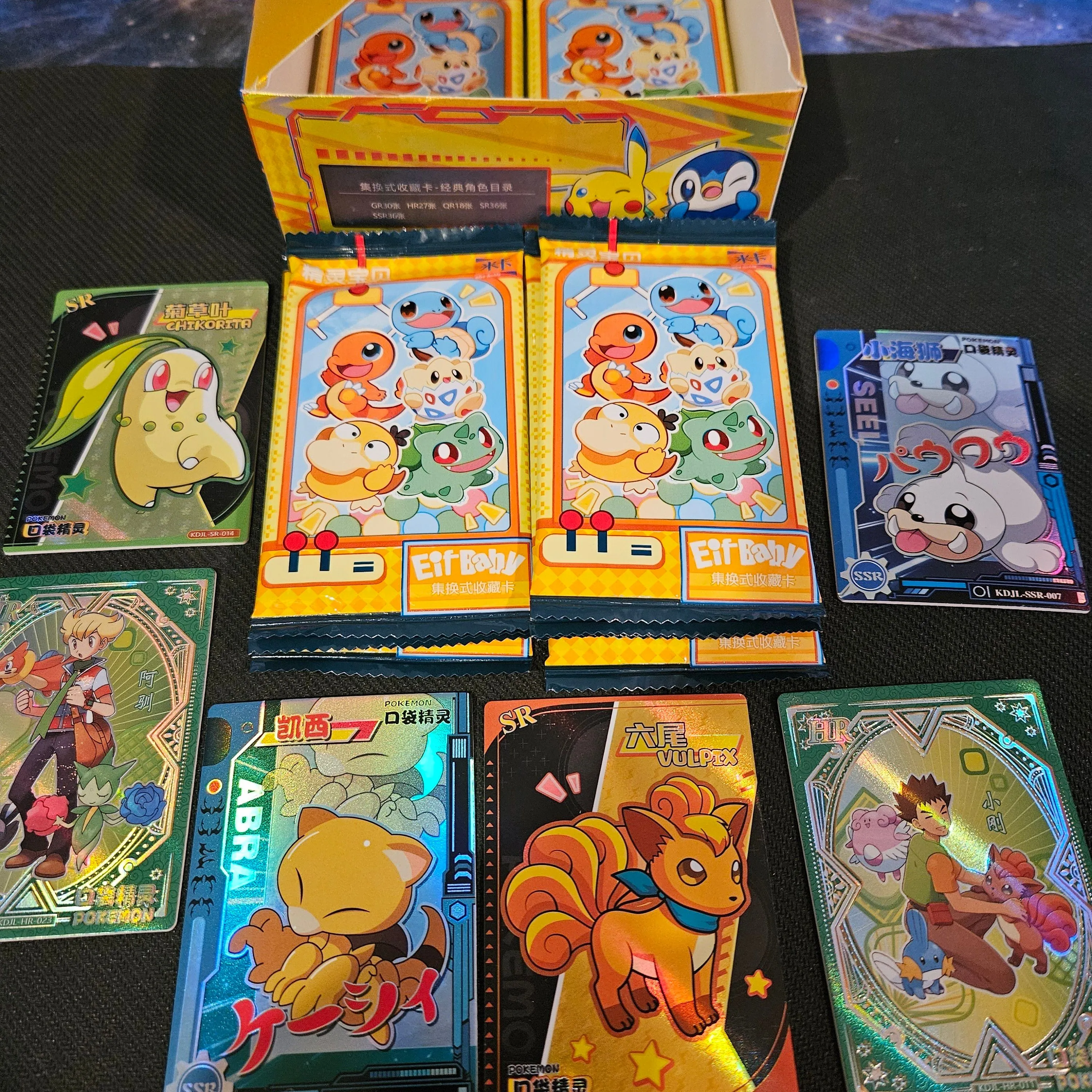 Product image for Eif-Baby packs