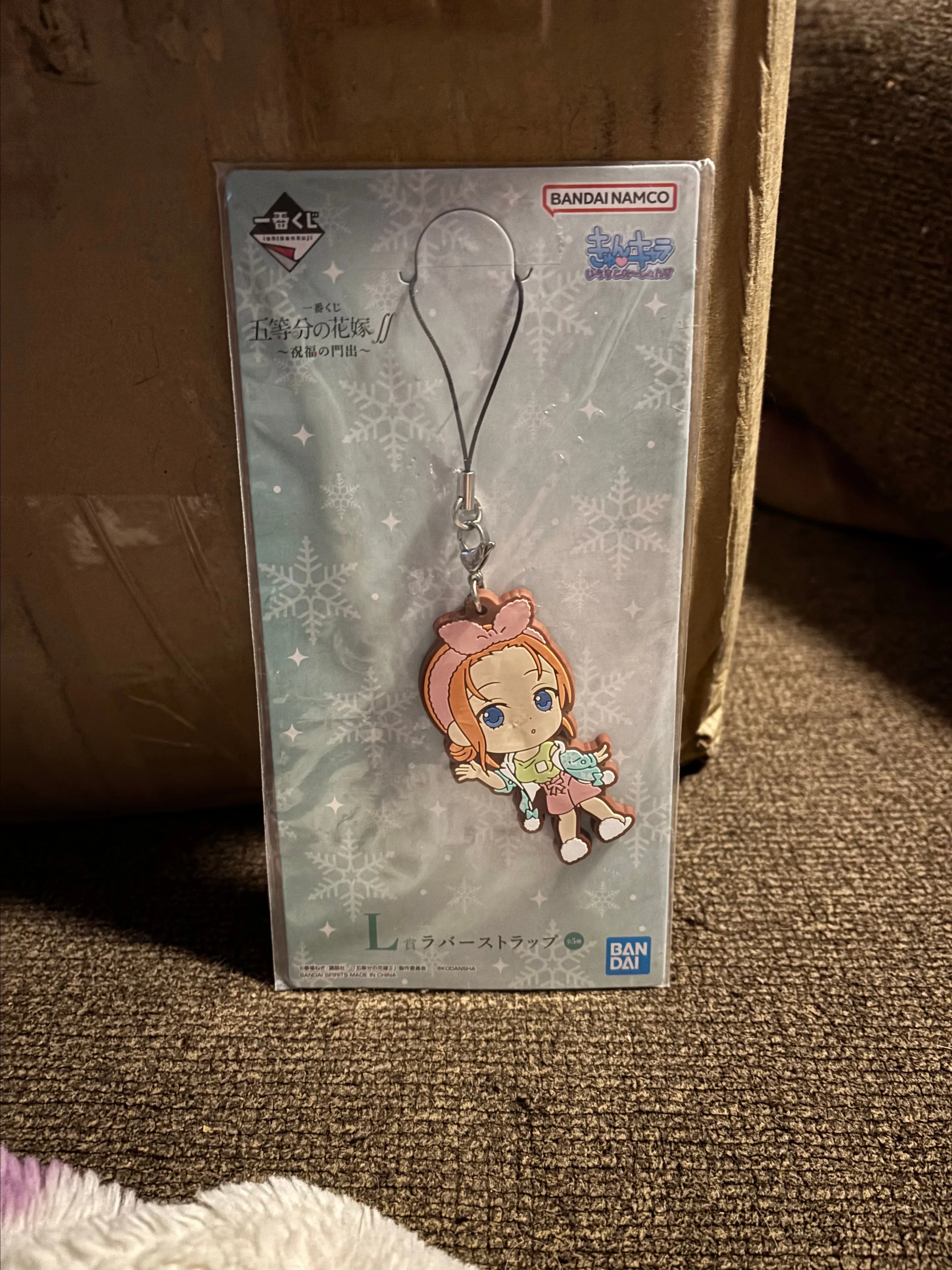 Product image for Yotsuba keychain 6