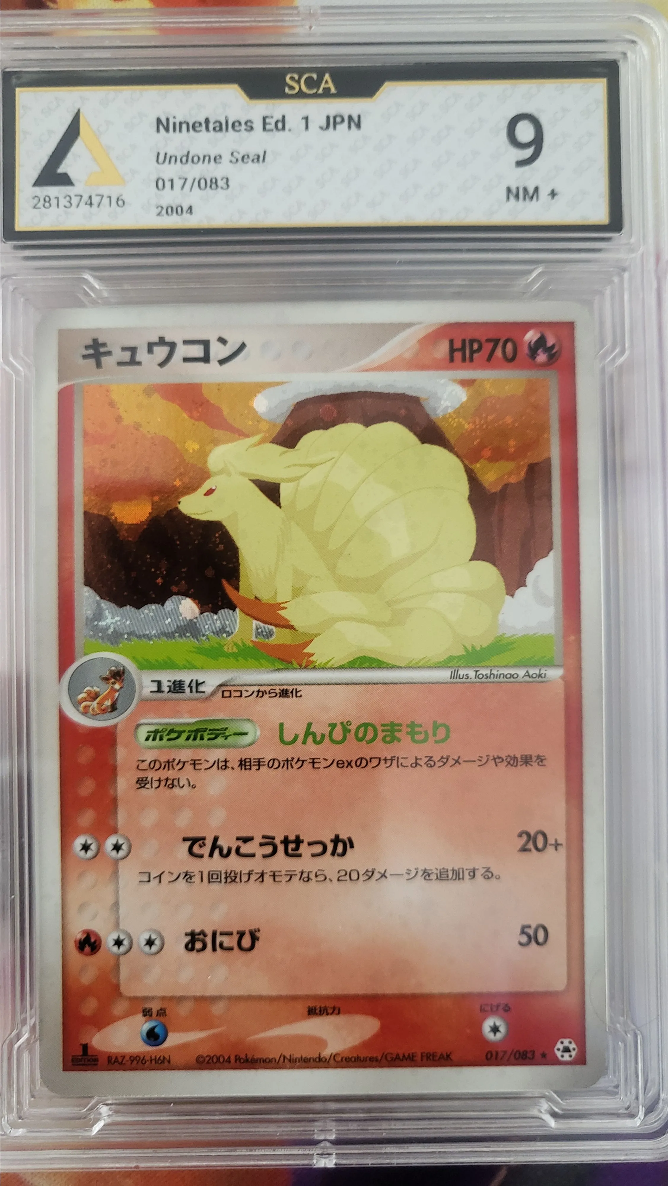 Product image for feunard holo ed1 jap SCA 9