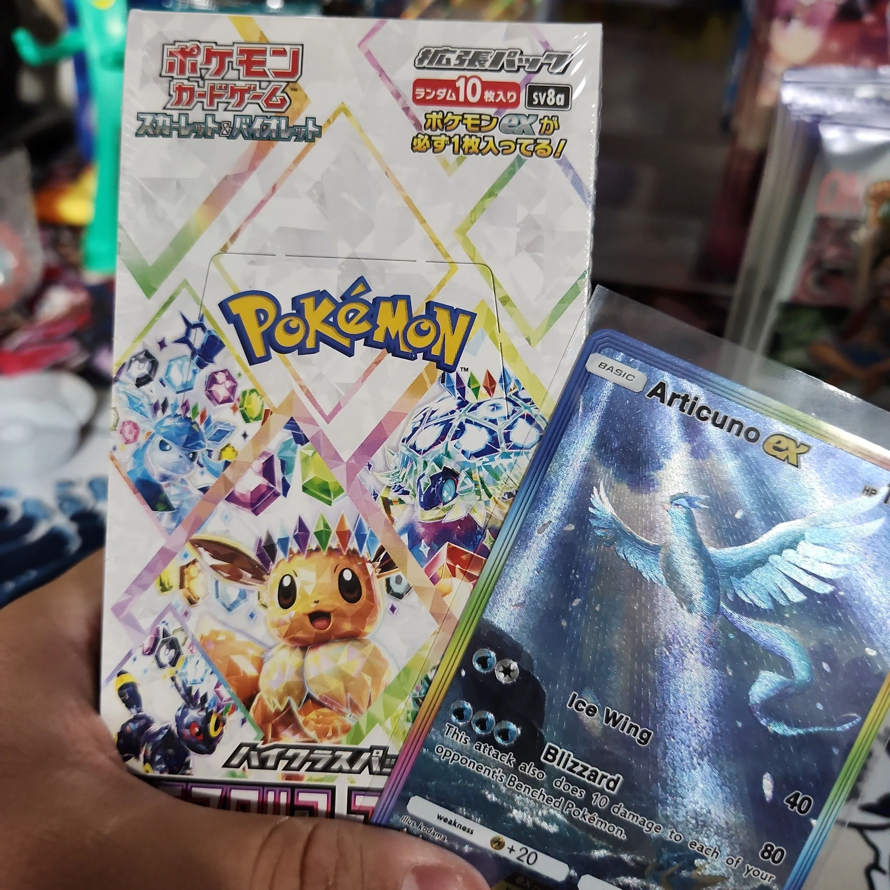 Product image for Single bundle