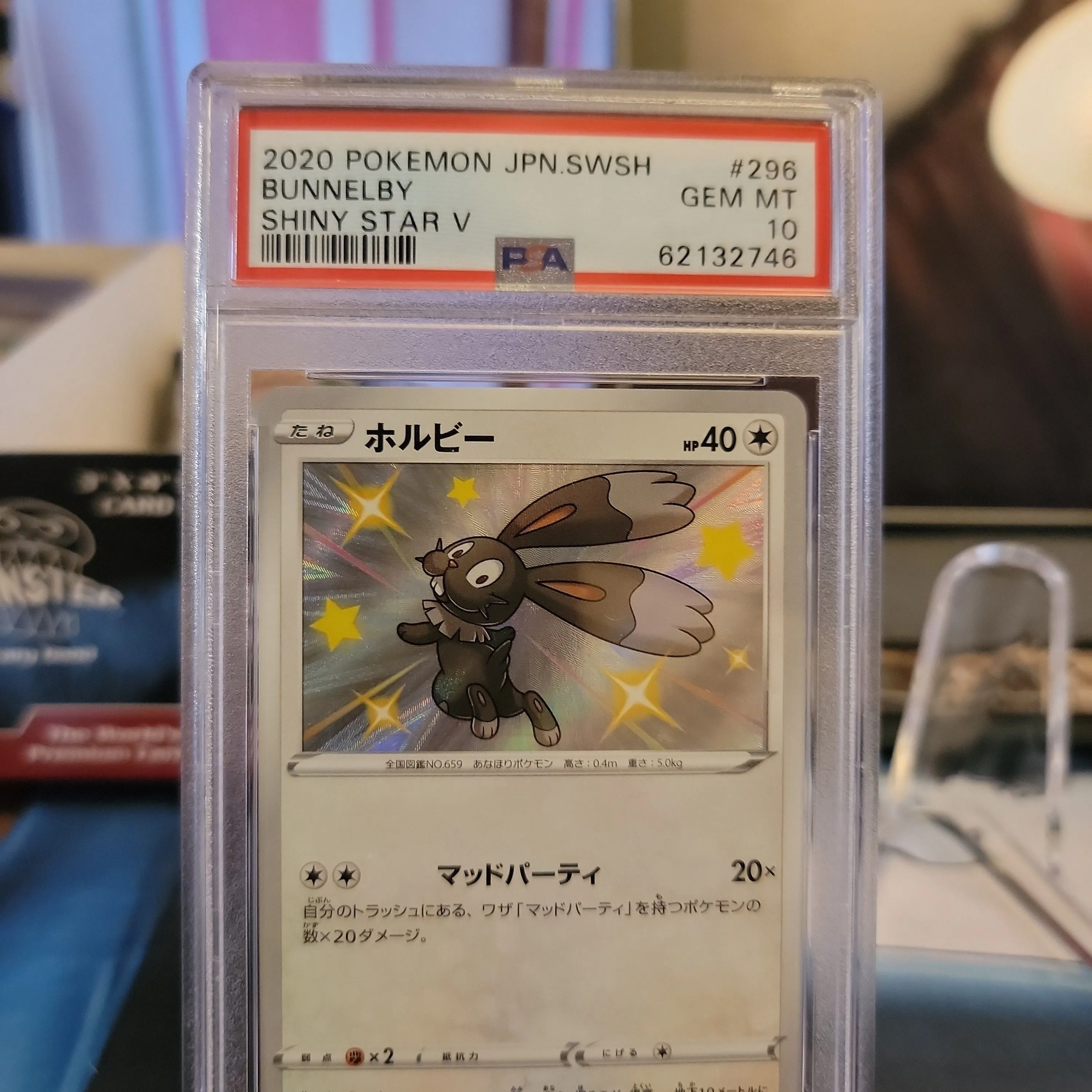 Product image for 2020 Pokemon Japanese Sword & Shield Shiny Star V Bunnelby Shiny Star V PSA GEM MT 10