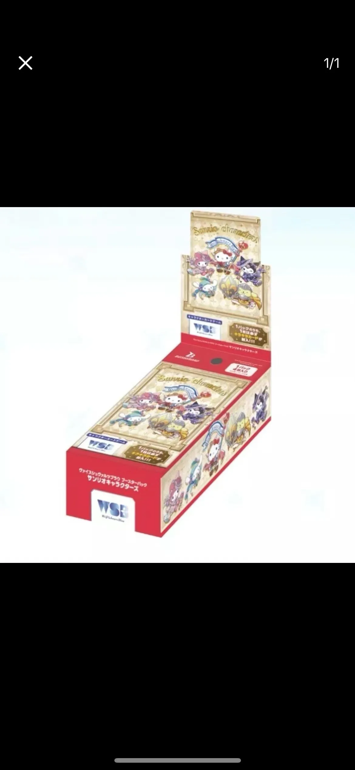 sanrio booster box Sanrio Booster Pack Hello Kitty – The Portal Comics and Gaming main image 0
