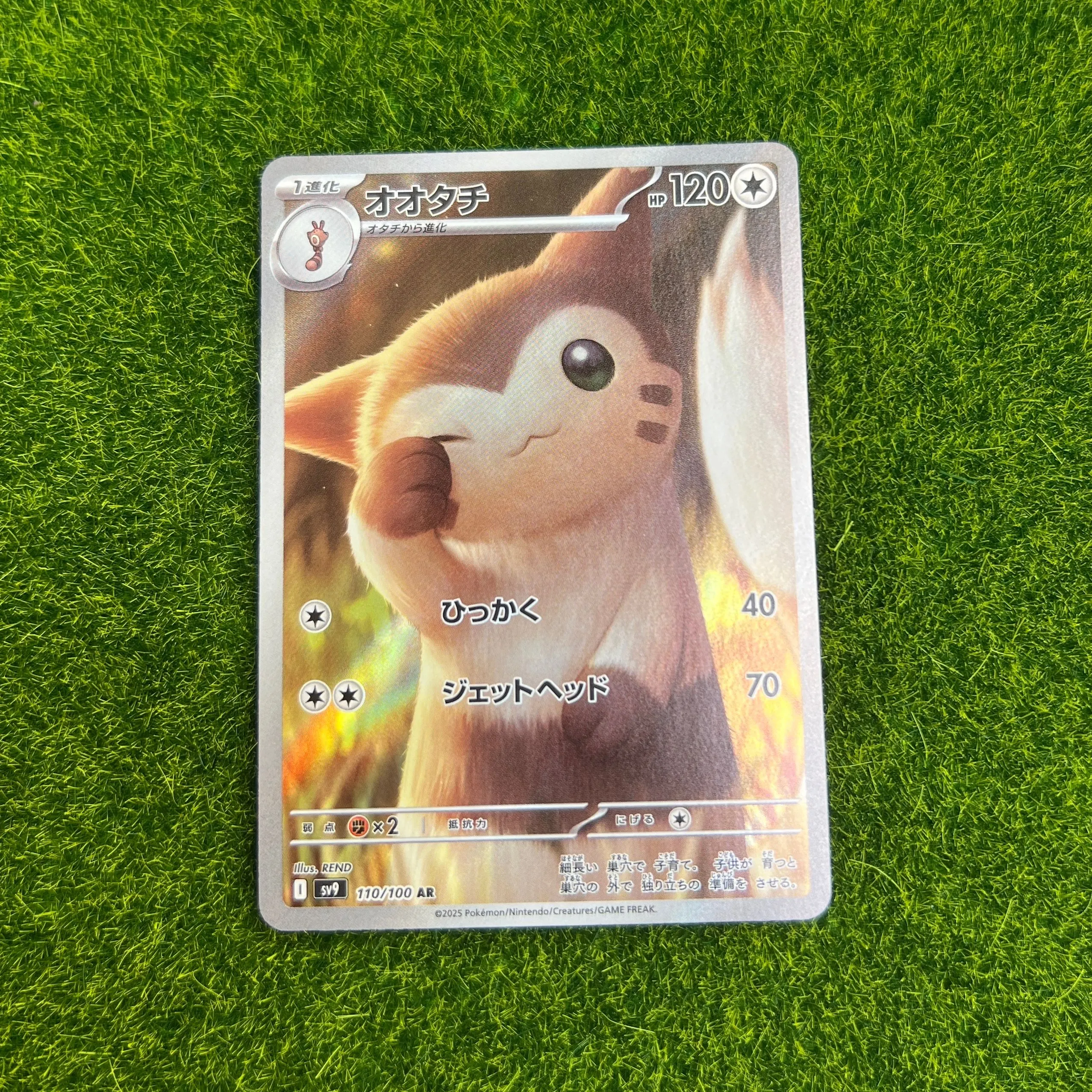 Furret #110 Pokemon Japanese Battle Partners  Whatnot: Shop, Sell, Connect