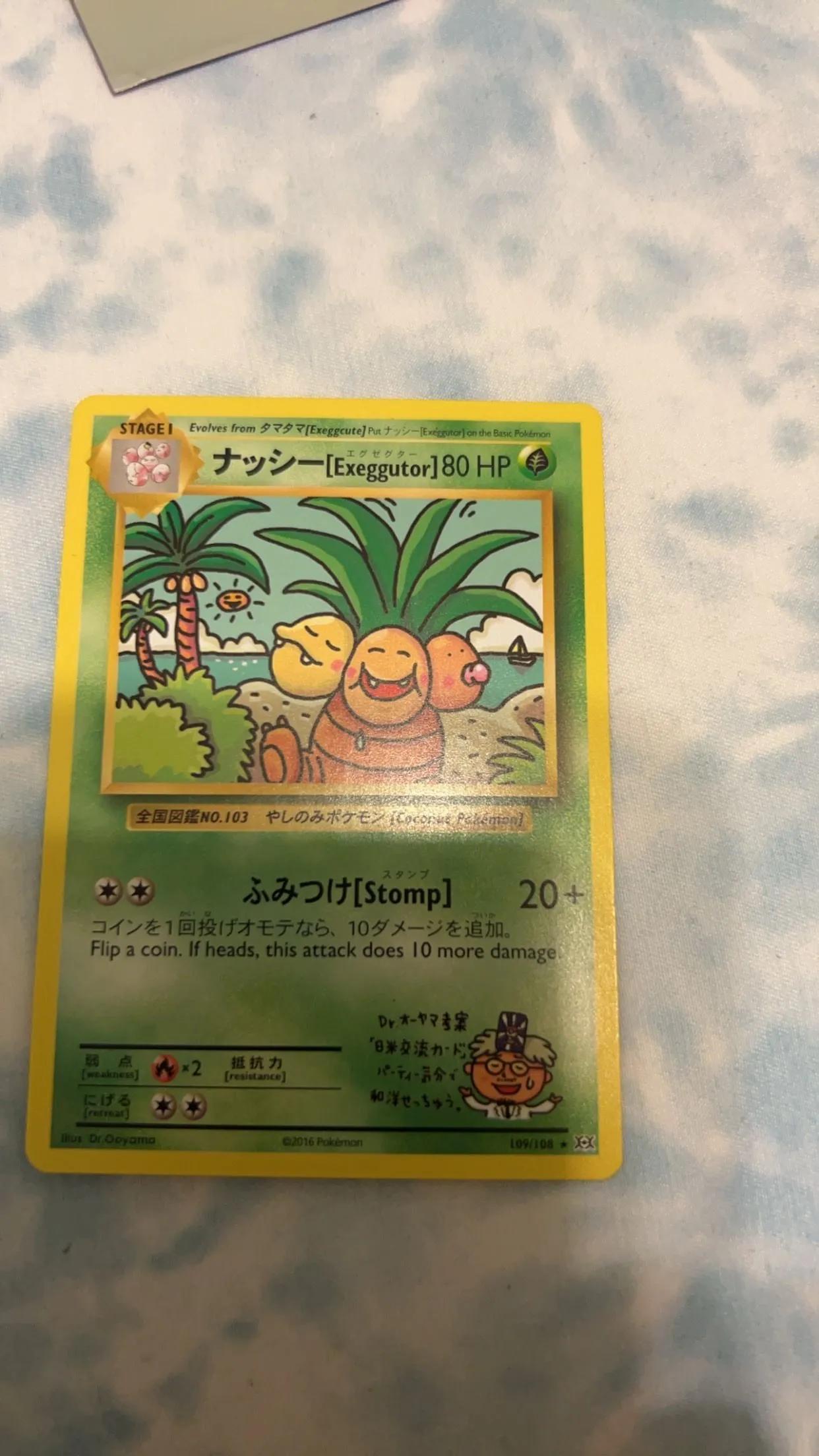 how rare are prism star cards Pokemon Card Team Up 134/181 Black Market Prism Star Stadium Holo Rare –  Brokenvase Games main image 1