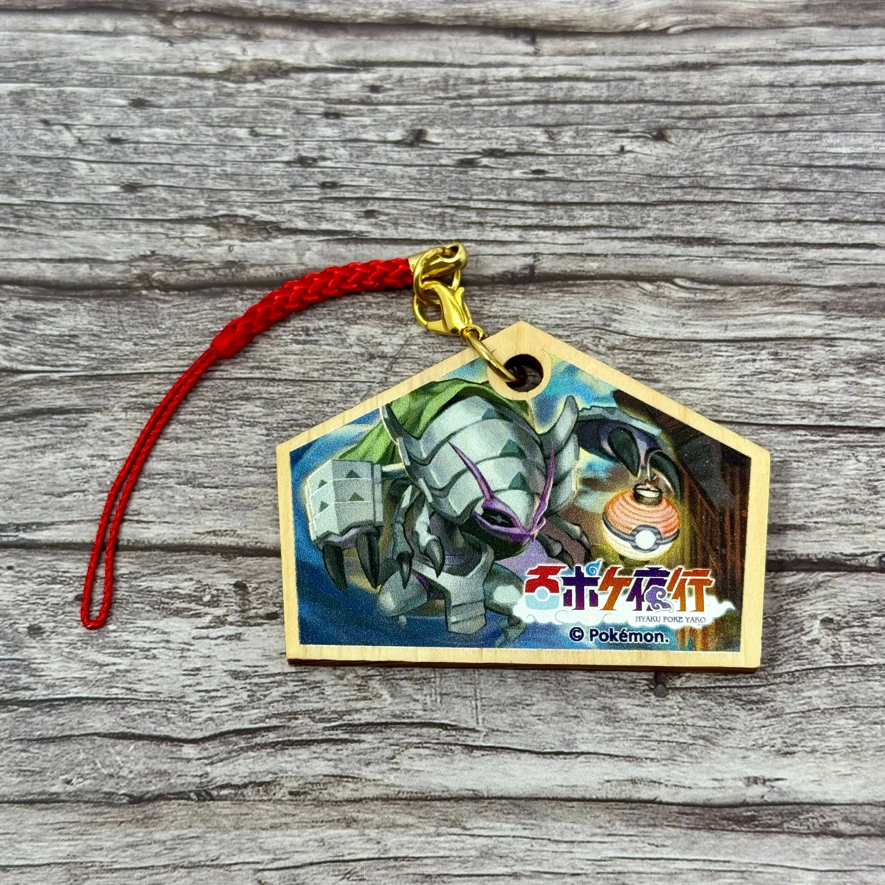 Product image for Pokemon Center Japan Exclusive Wood Strap Collection Golisopod Japan Import