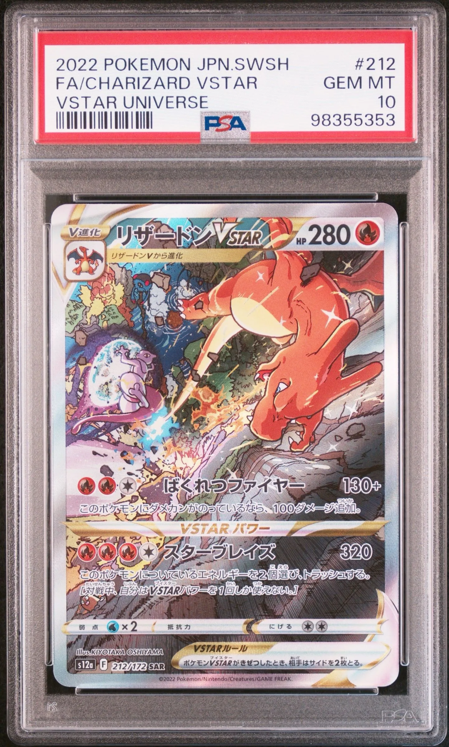 Product image for 2022 Pokemon Japanese Sword & Shield Vstar Universe Fa/Charizard Vstar PSA GEM MT 10