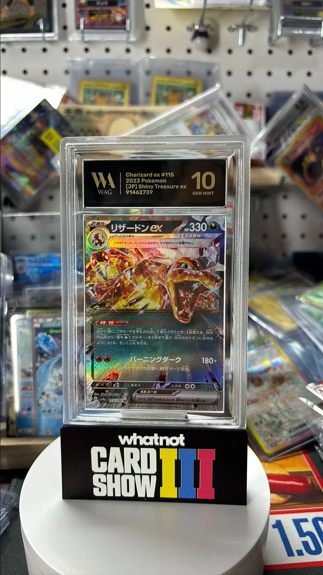 Product image for WAG 10 Pokémon CHARIZARD ex Japanese shiny treasures (a-129