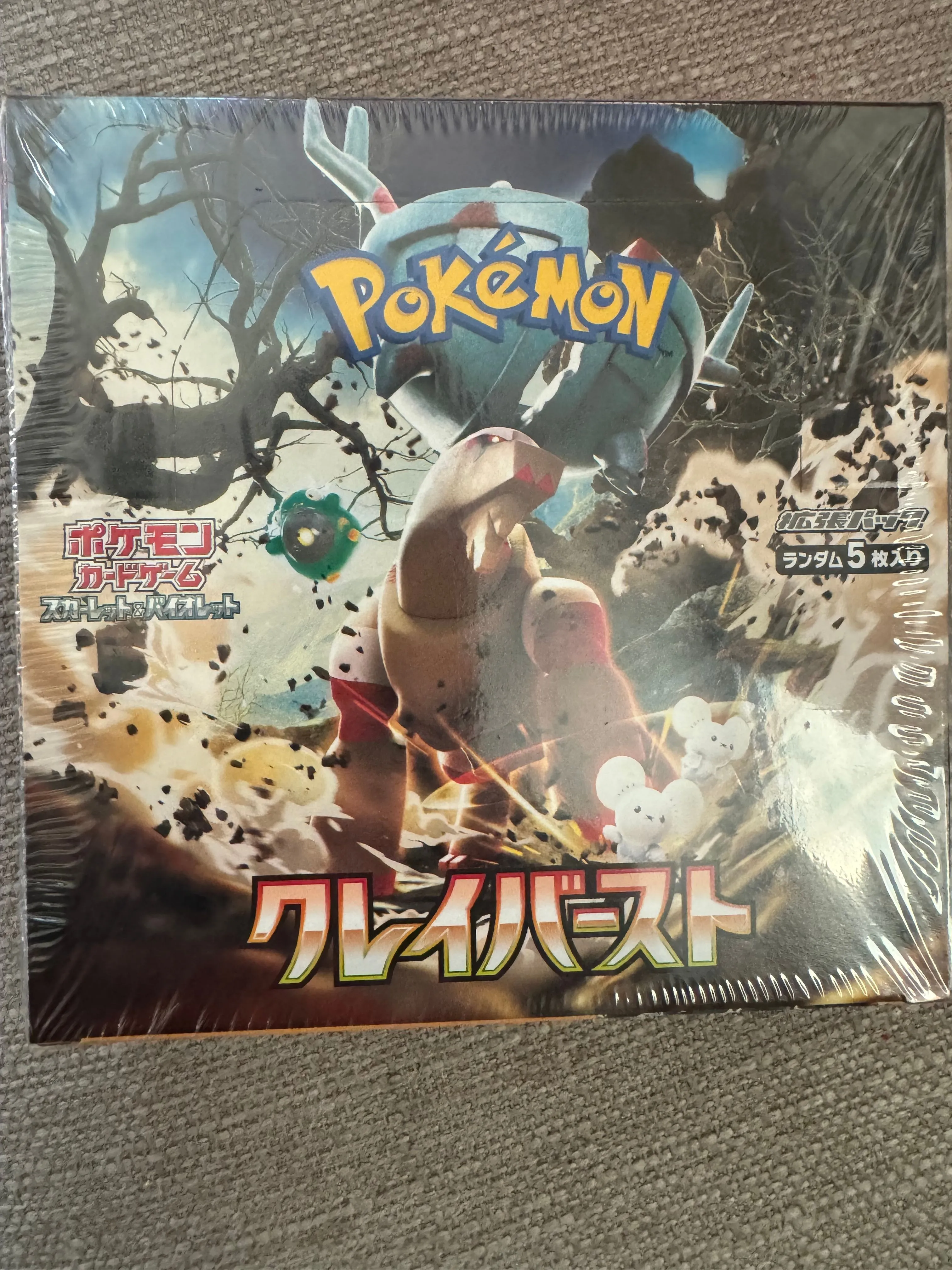 japanese clay burst booster box Amazon.com: Pokemon Cards main image 1