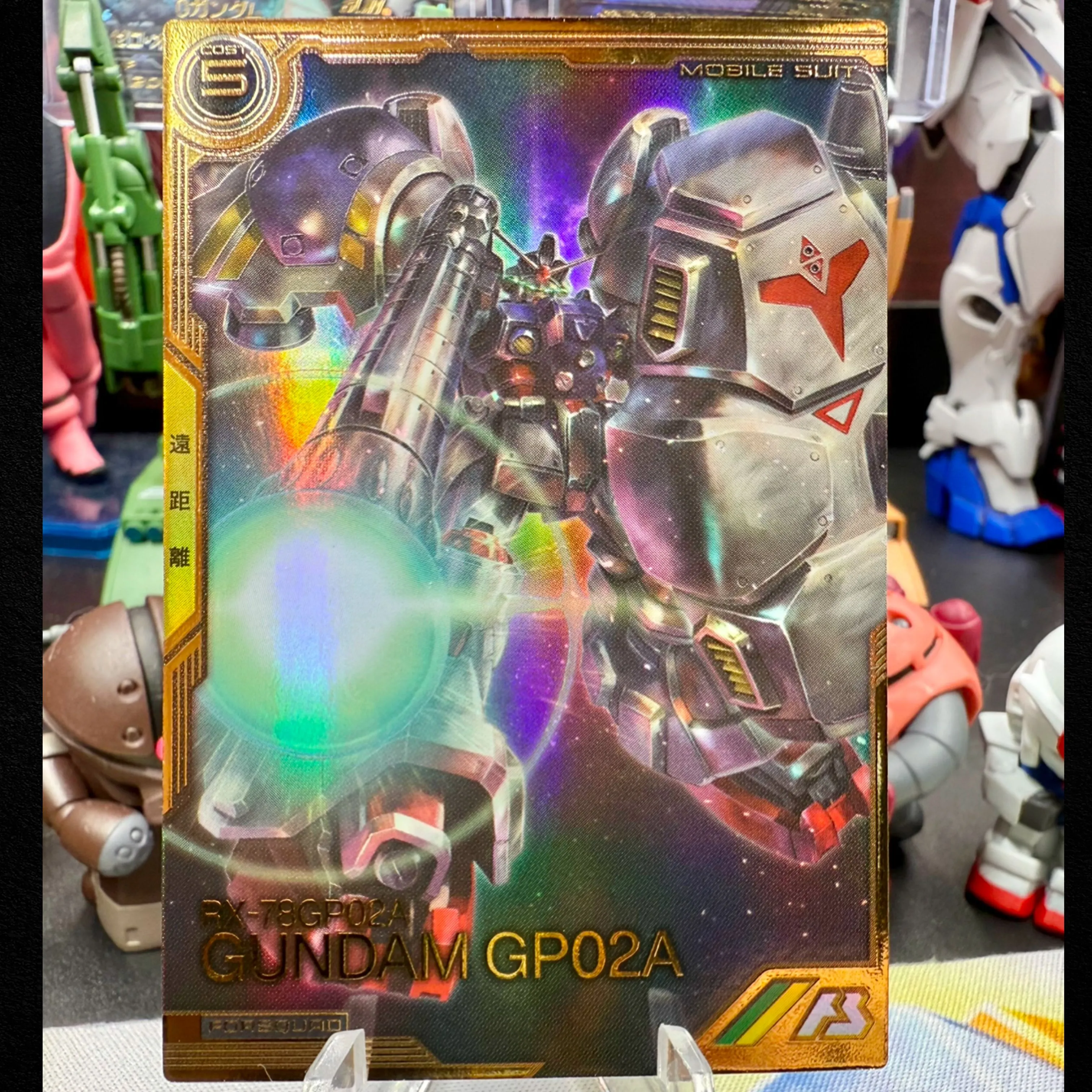 Product image for Gundam Arsenal Base FQB01-001 [FQ], Gundam GP02A