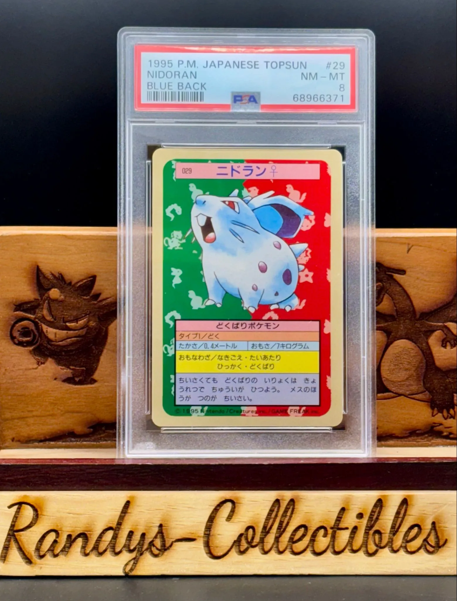 Nidoran 1995 Japanese topsun blue back psa 8 slab  Whatnot: Shop, Sell,  Connect