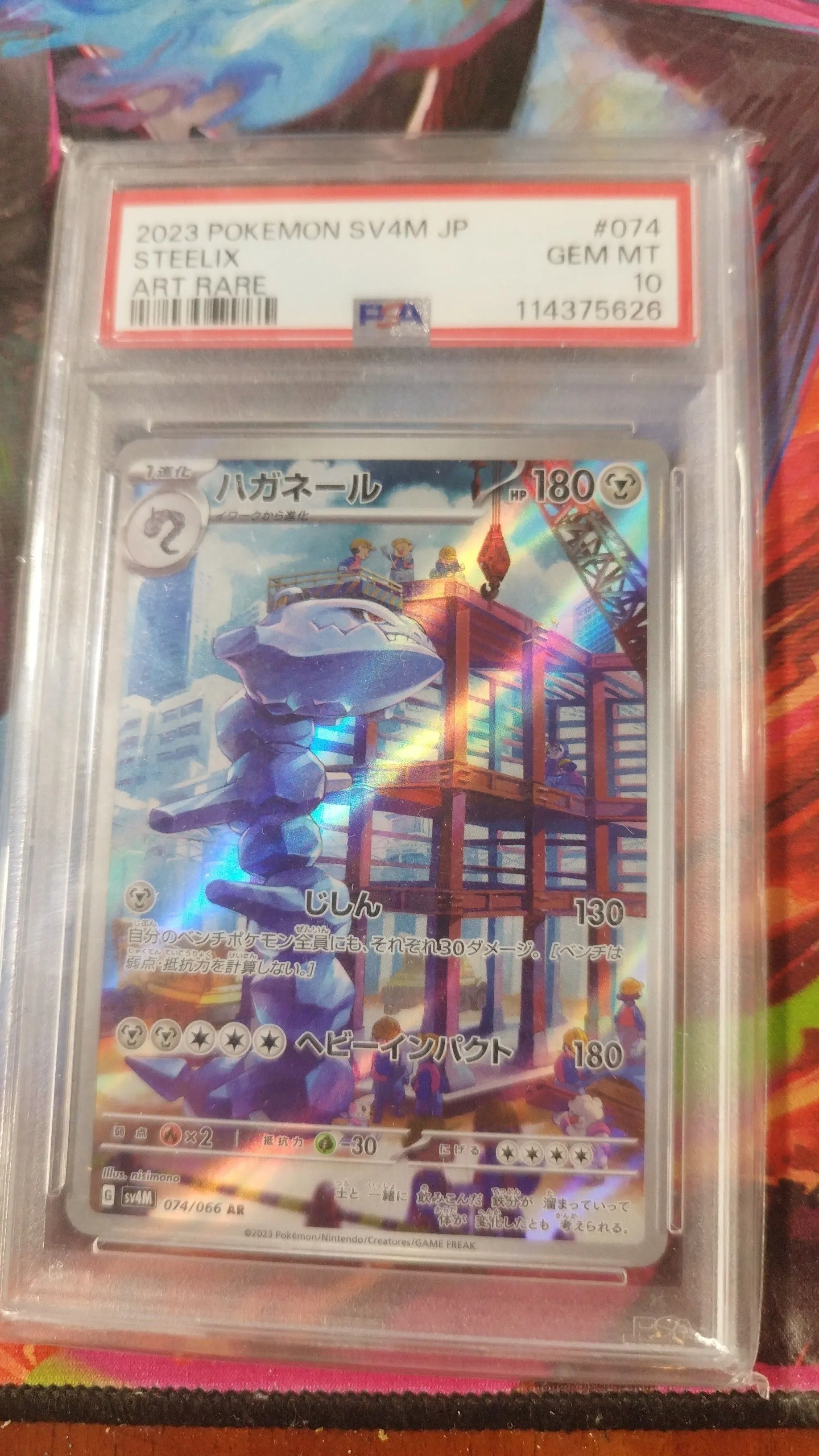 3a78e7eb-e200-4674-a6dd-7b7a9ed023c1