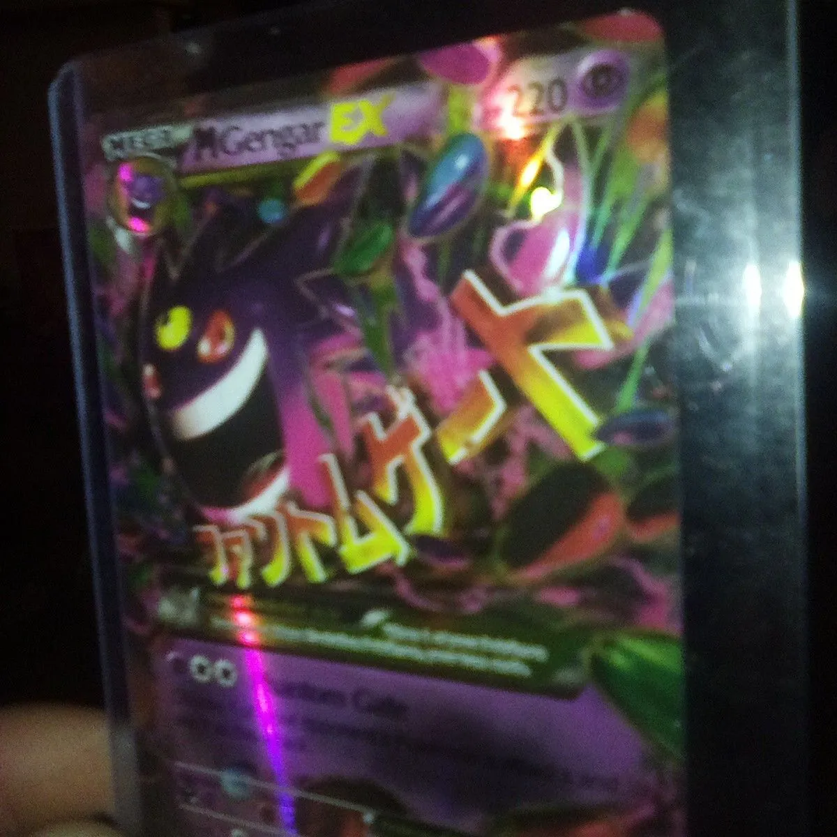 Product image for m Gengar ex