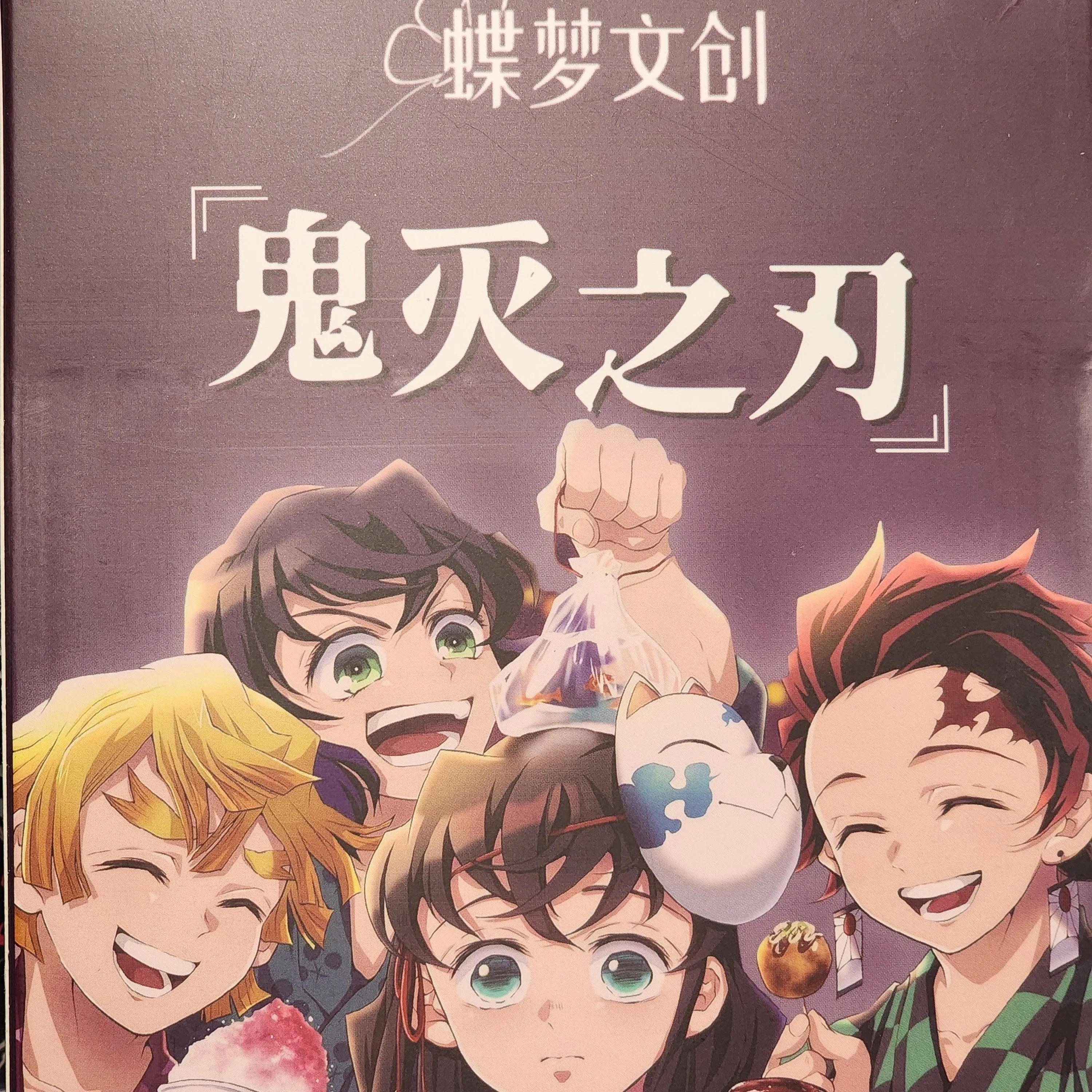 Product image for DS Butterfly Dream a5 Box