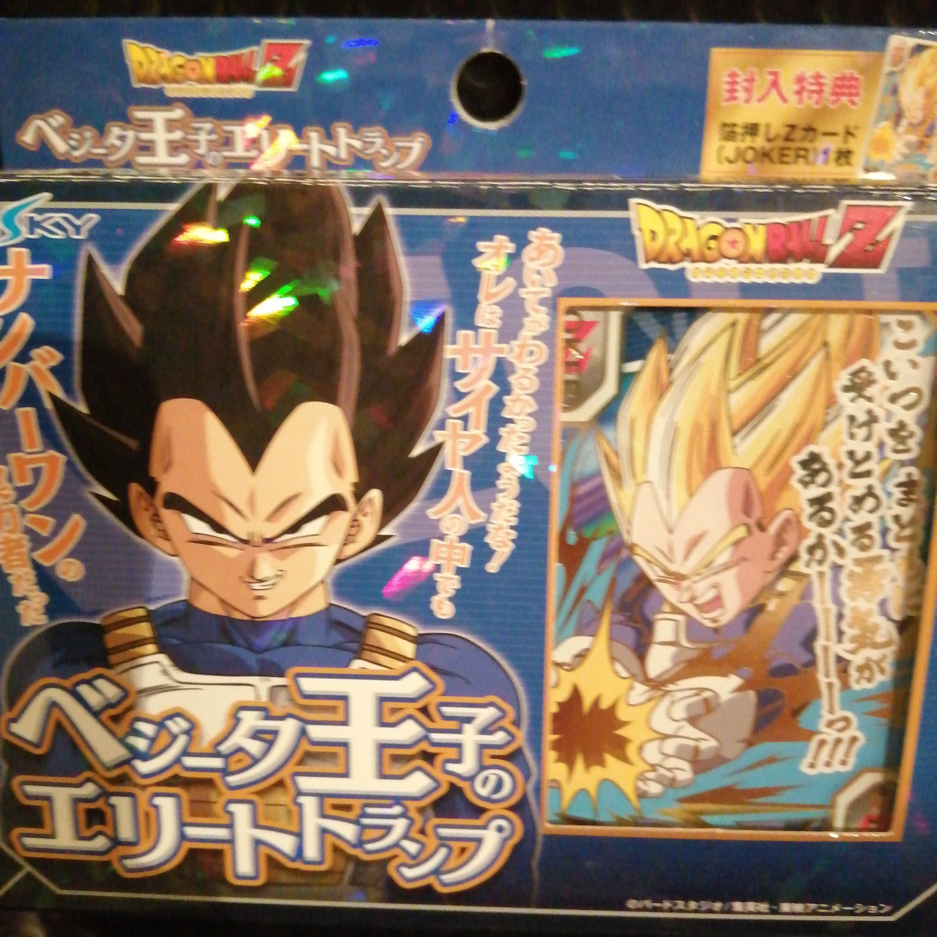 Product image for Vegeta Playing Cards