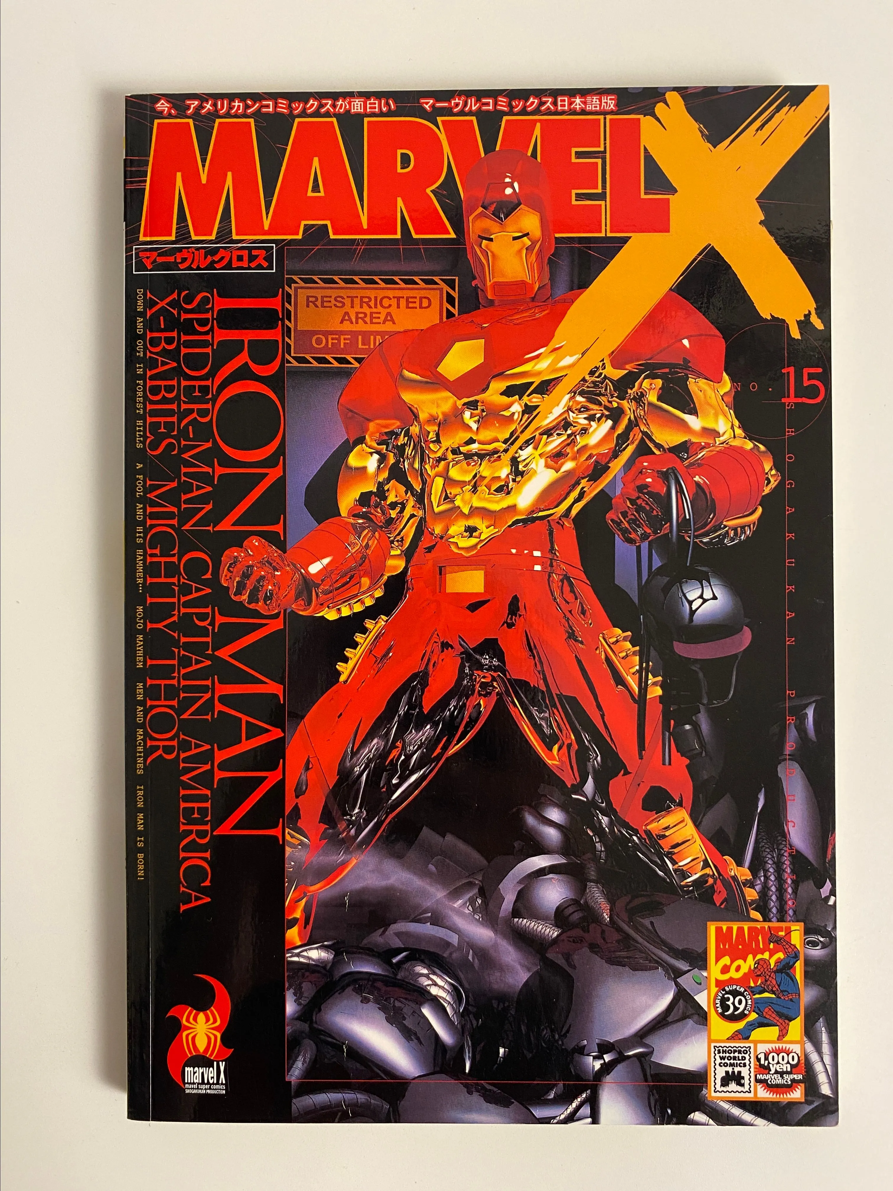 Product image for Japanese Marvel X #15 (1997) Marvel Reprints from Japan w/ Spider-man Iron Man +