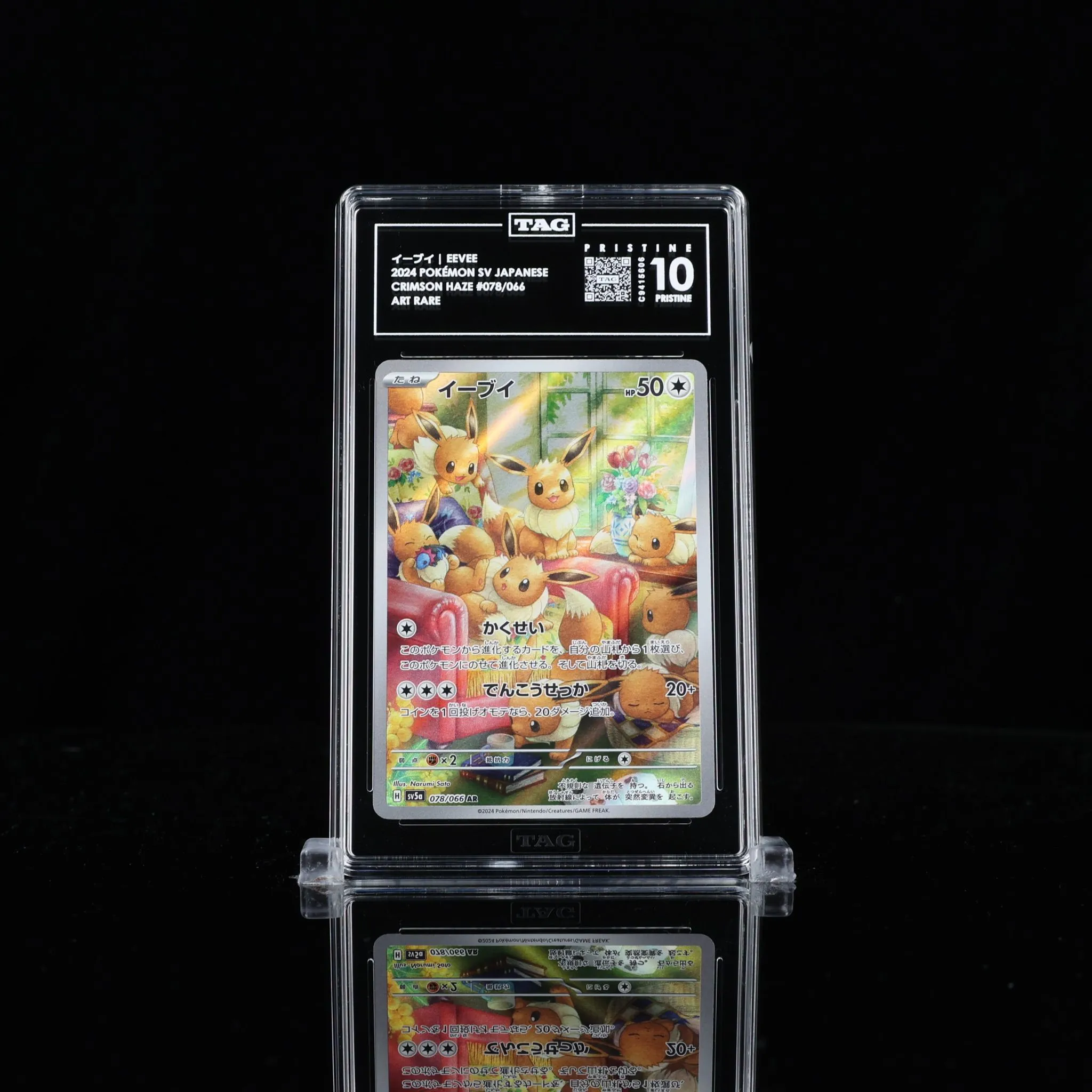 3c32cfbb-b708-45a4-9373-1bcd1b2aeeff