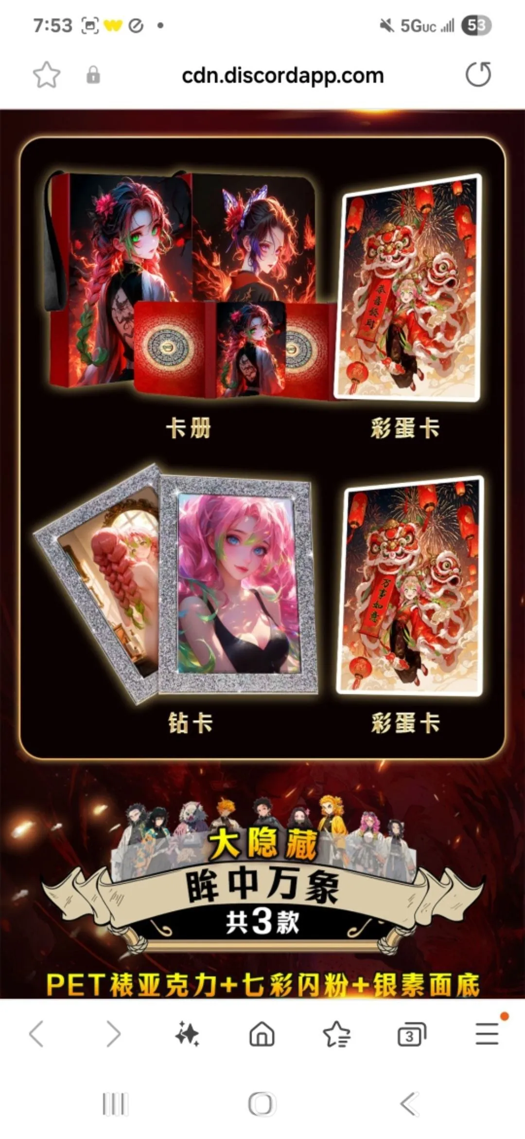 Product image for Demon Slayer qiwushe boards - 5pk
