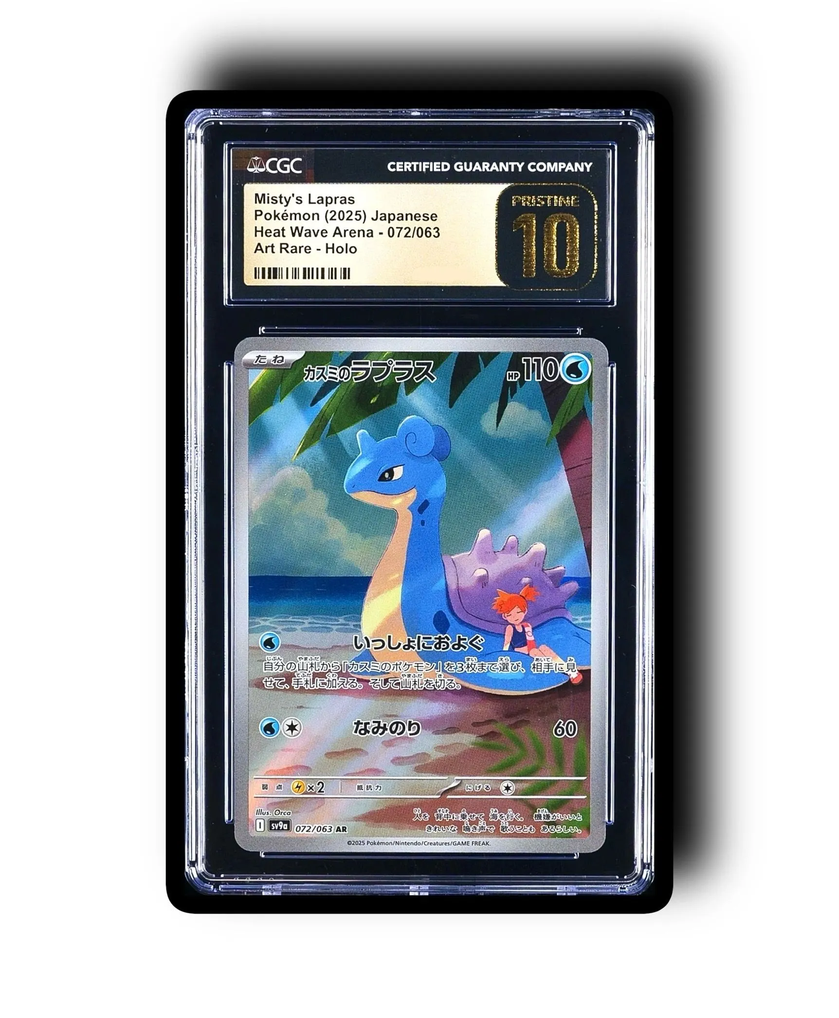 CGC 10 Misty's Lapras Pokmon (2025) Japanese Heat Wave Arena - 072/063 Art  Rare - Holo  Whatnot: Shop, Sell, Connect