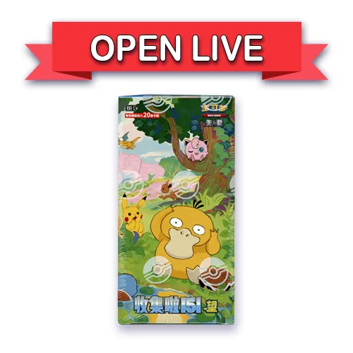 0. $87 Pokemon Chinese 151 Slim Hope Booster Box [Simplified Chinese] Open  Live  Whatnot: Shop, Sell, Connect