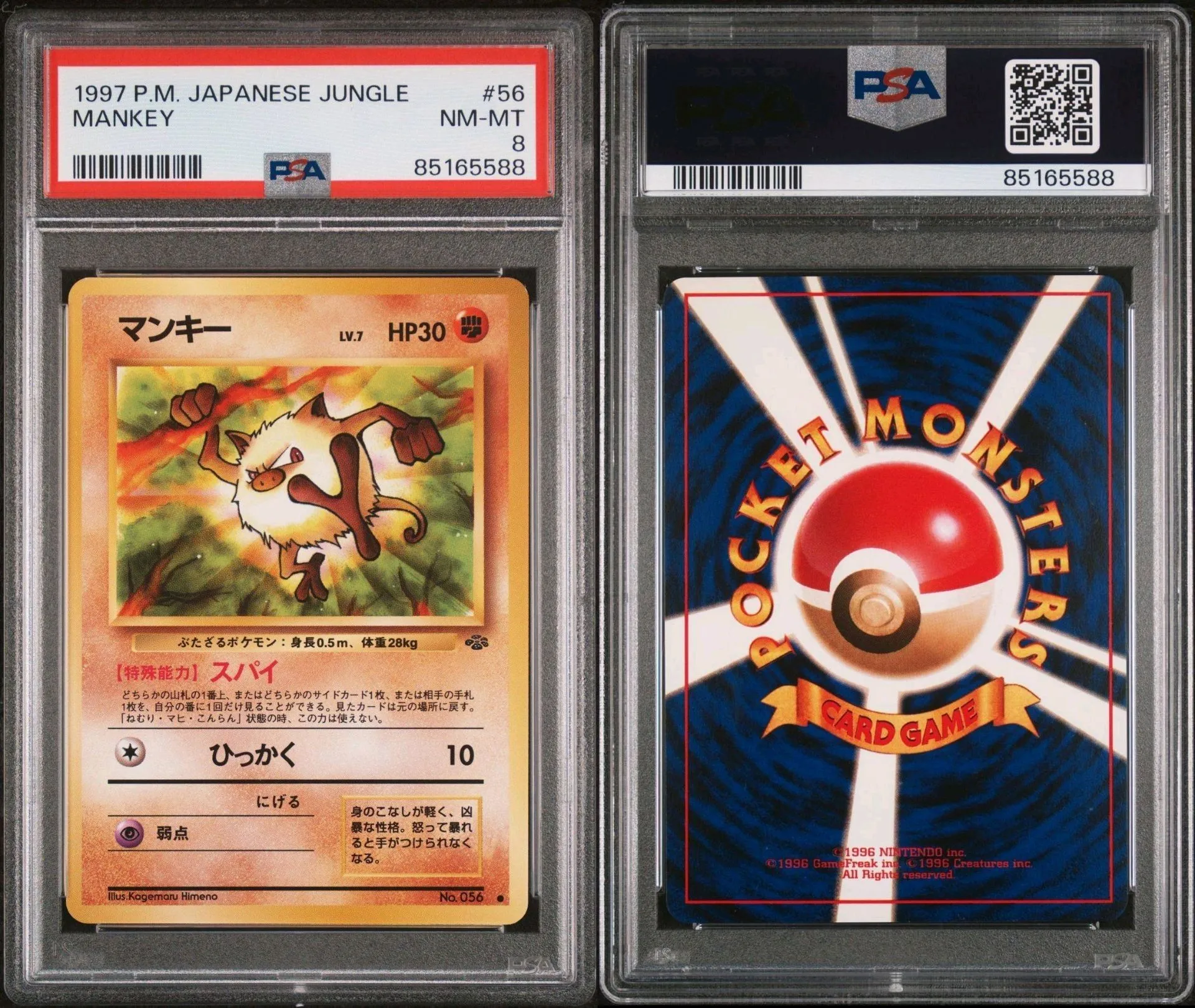 pokemon card traders near me Sell Us Your Pokemon Cards