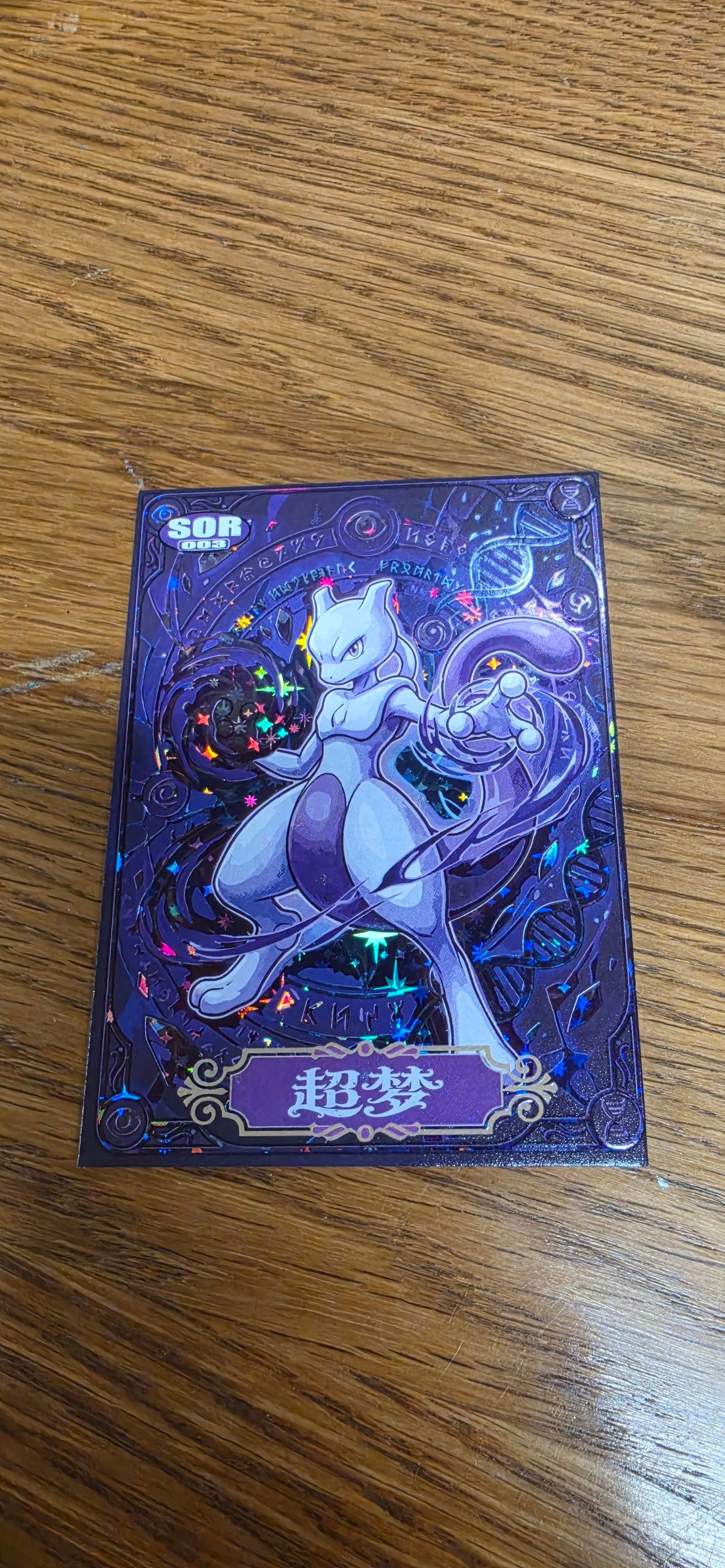 3d652c16-312b-4797-a7c0-4e190d7ecdb5