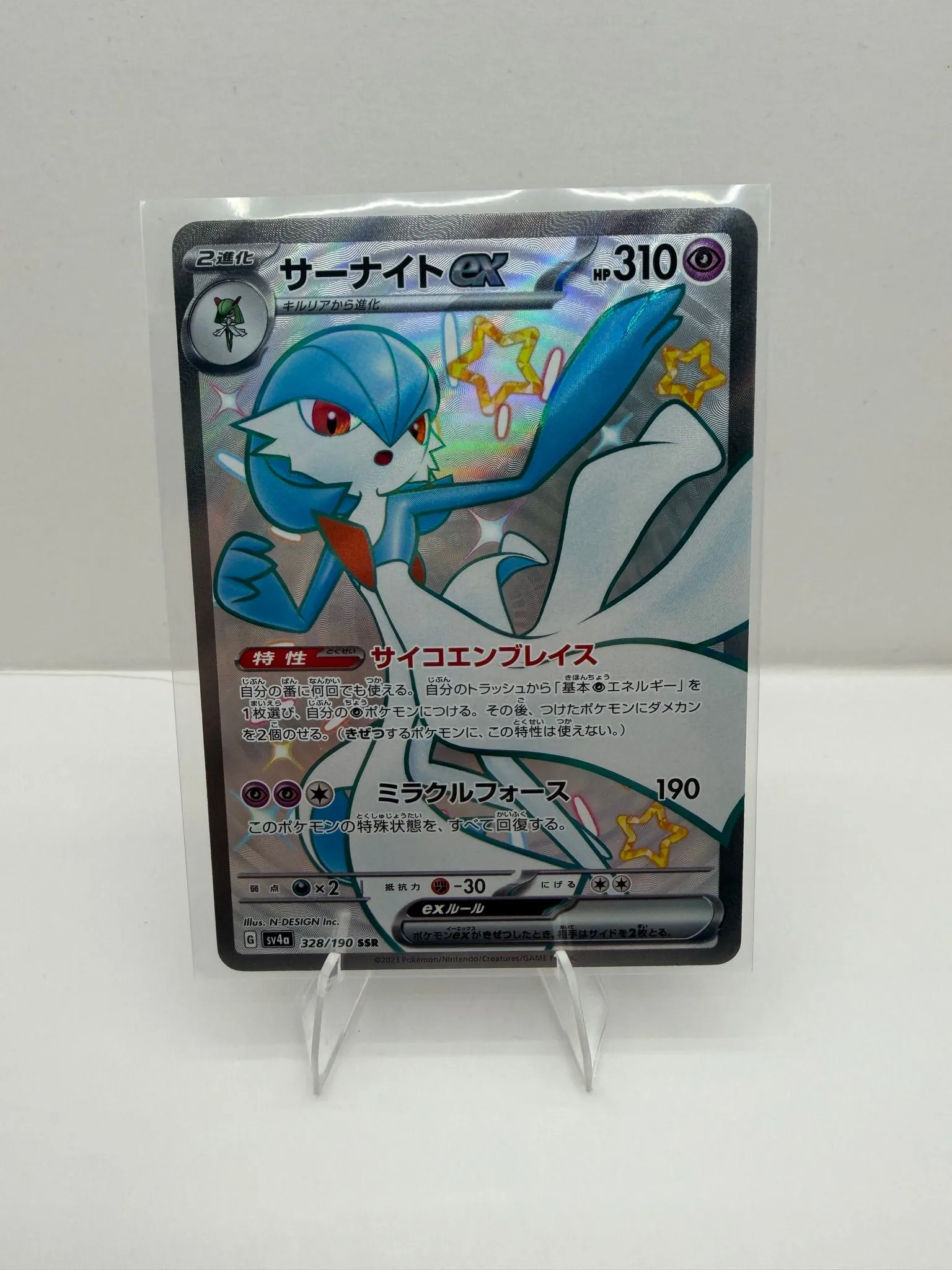3ddd8b5d-e11f-4078-aed5-bfb4811a1905