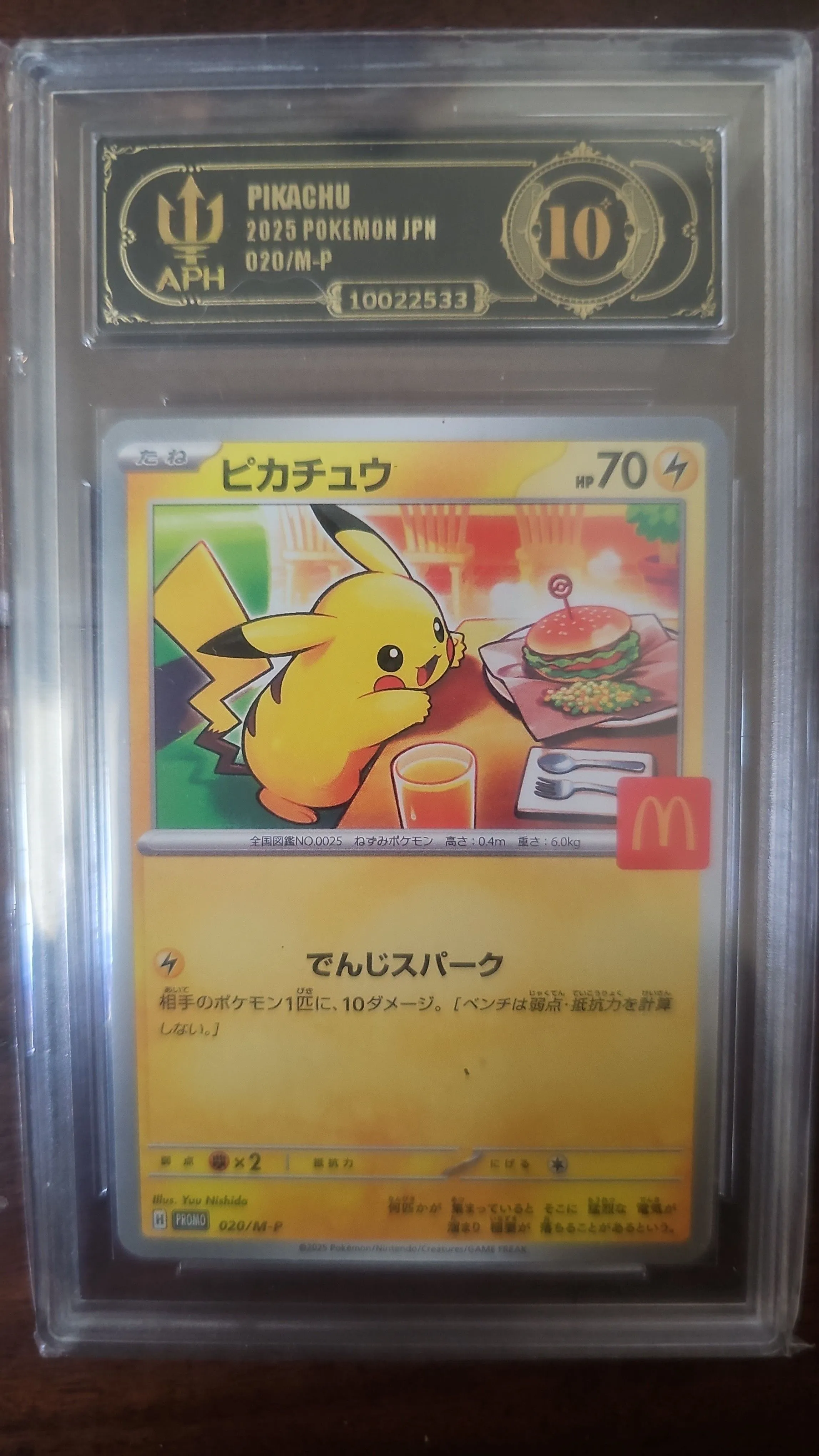 3e18ed2d-68ab-4049-a798-1a20e8e01d8d