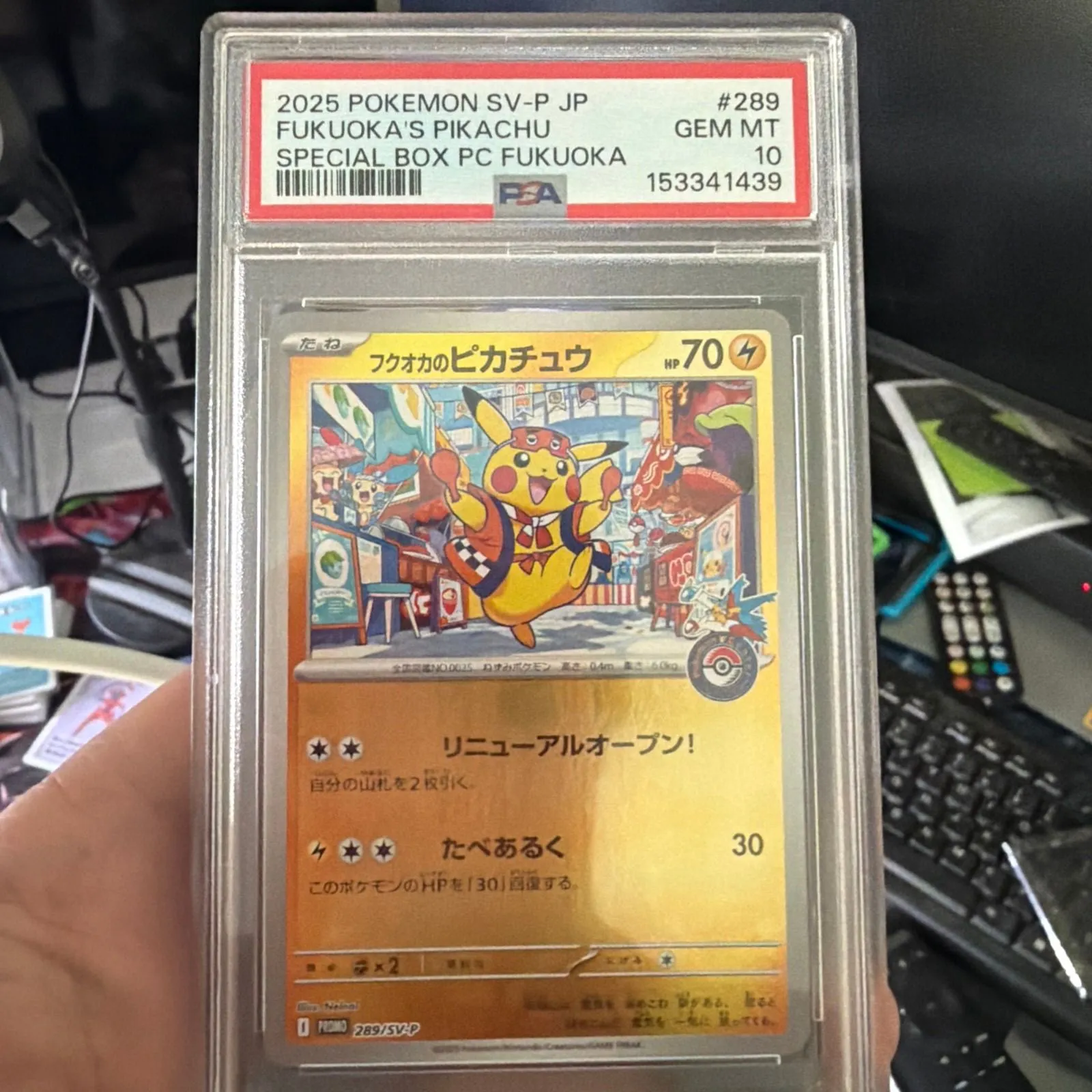 3e2558eb-331f-4c34-aaaf-e40f99a7f808