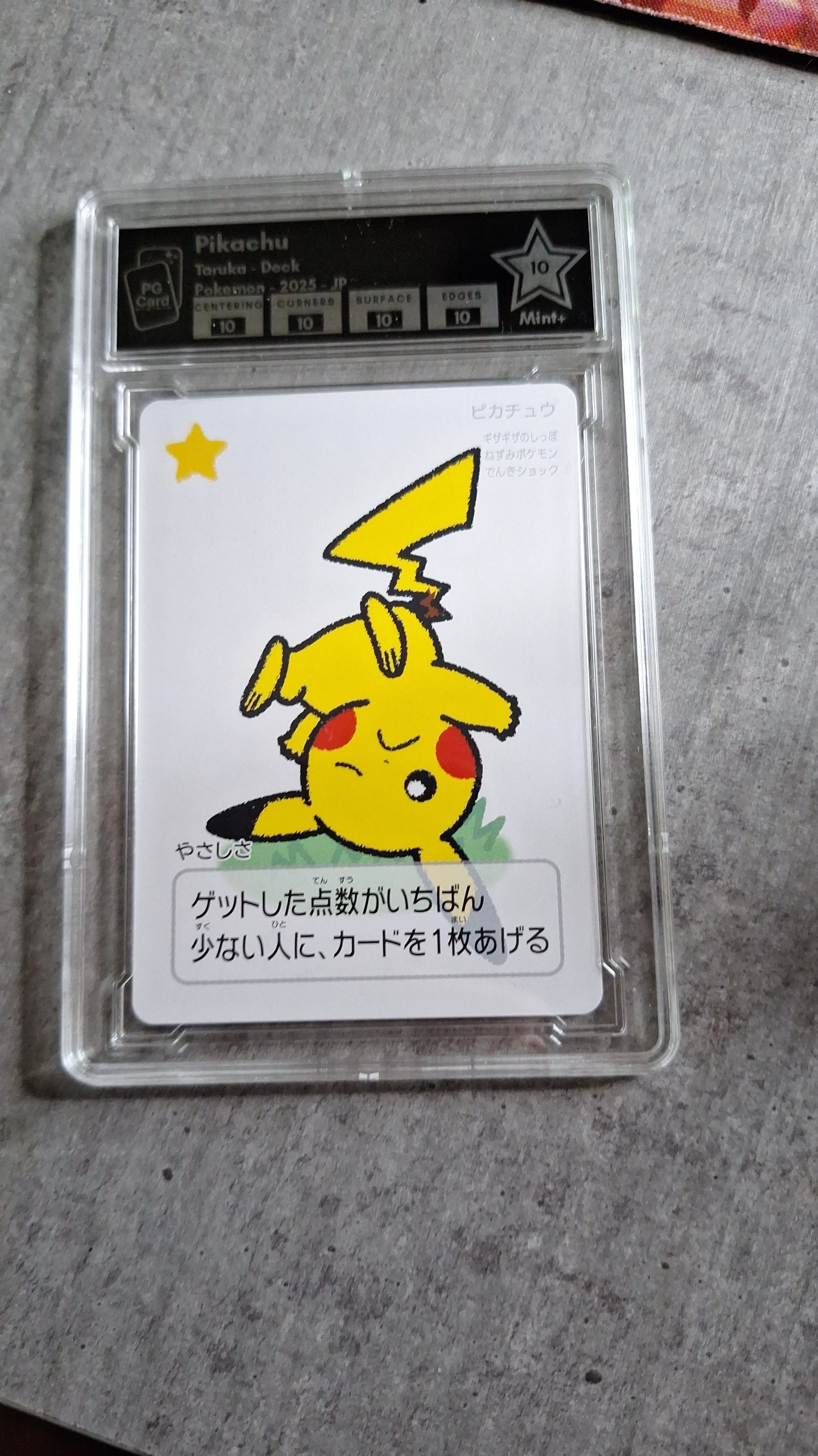 3e86d991-439f-4bfc-b81a-8a6fd8931506