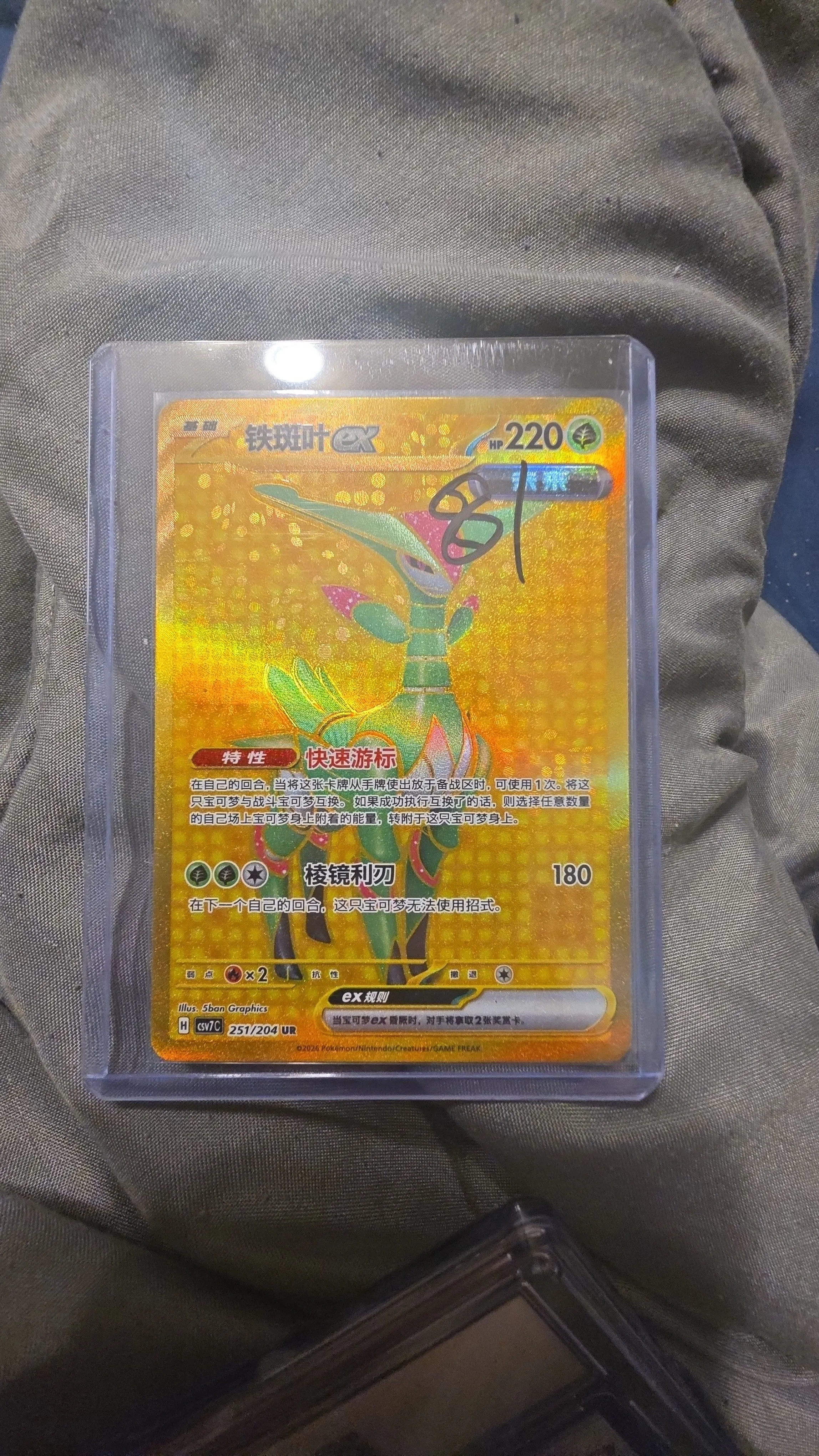 3e893fff-04fc-45f7-b643-be694826b23c