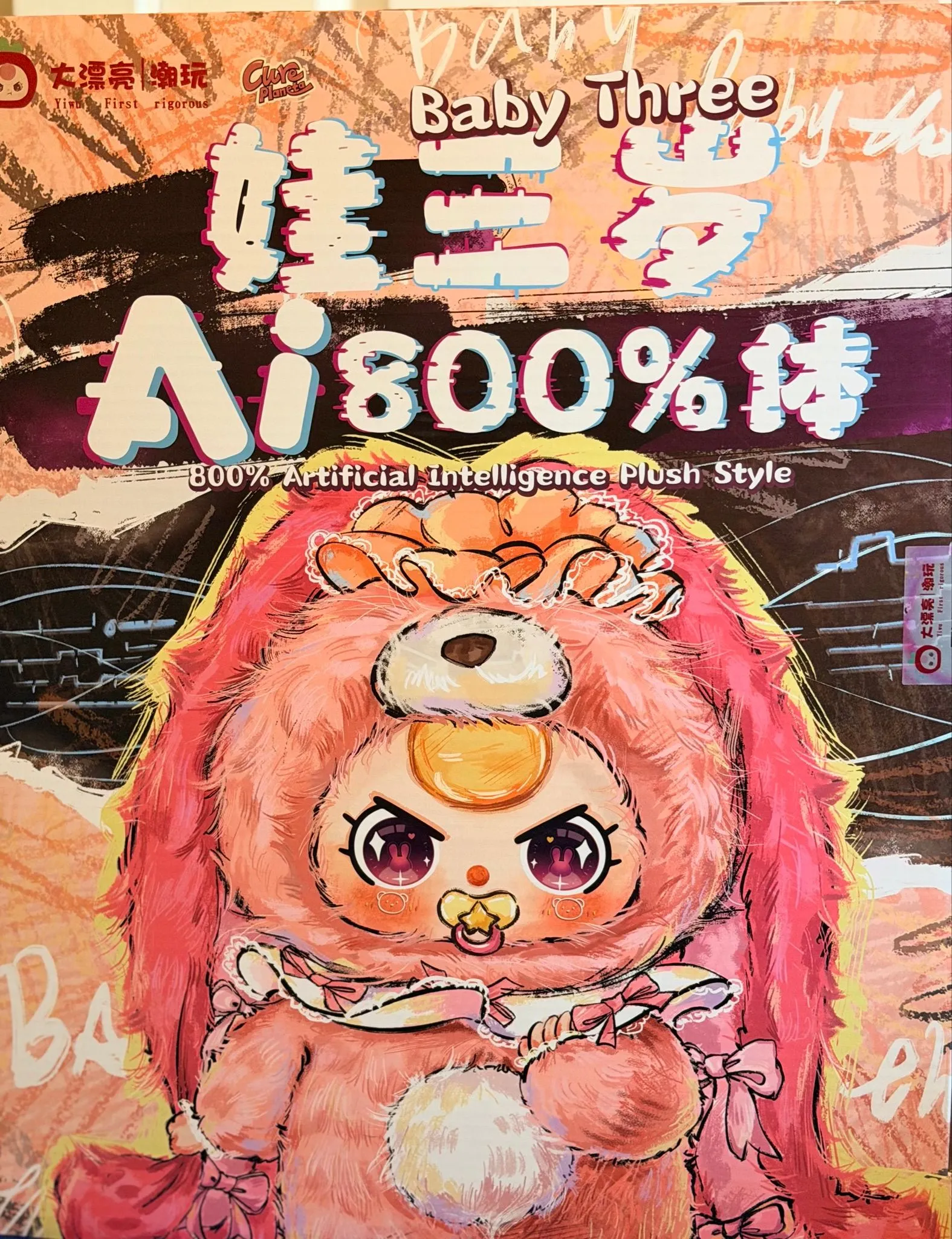 3e9633c4-db13-4e85-992d-80cbea290fd3