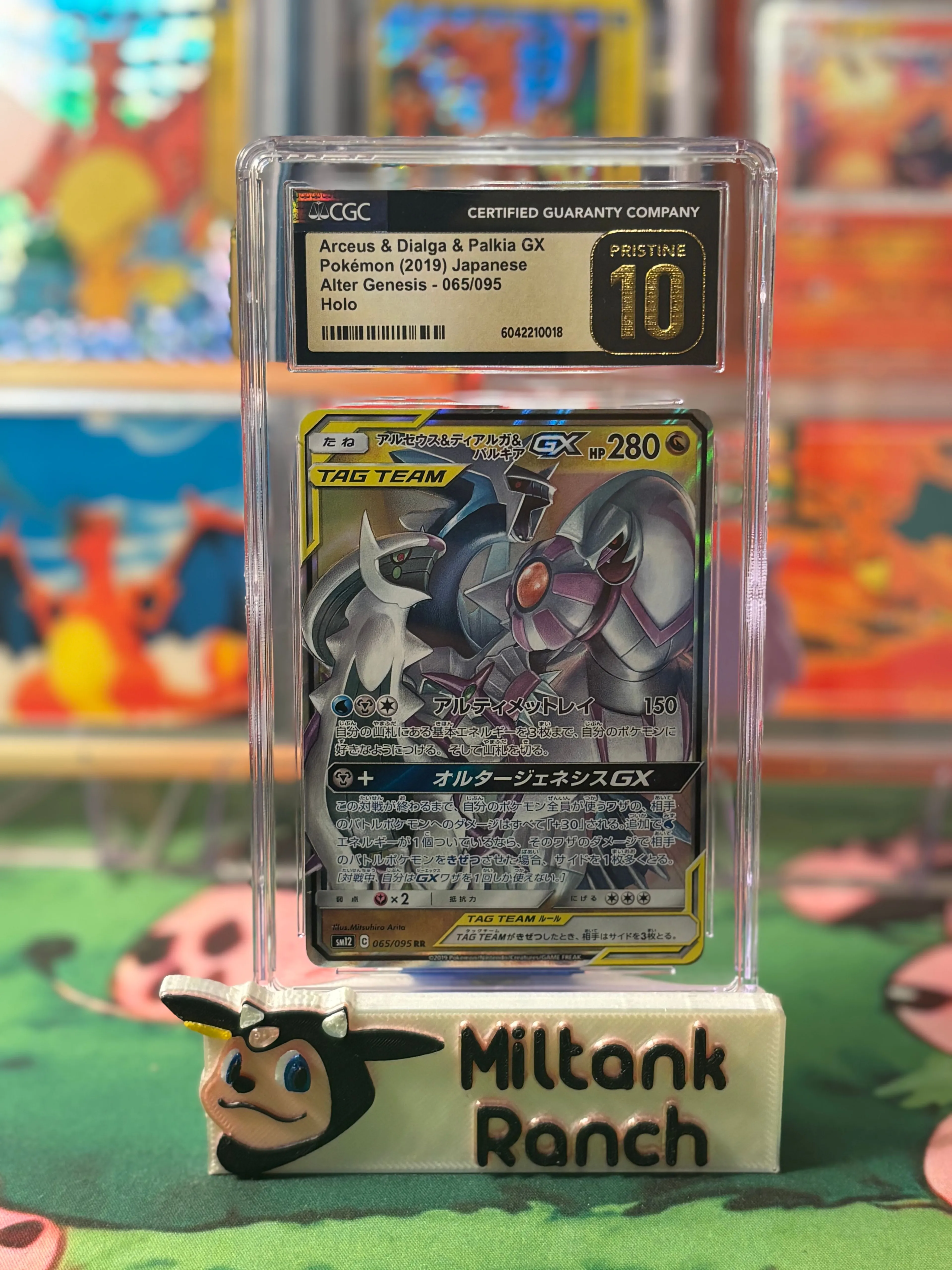 arceus tag team pokemon card Arceus, Dialga & Palkia GX 221/236 main image 0