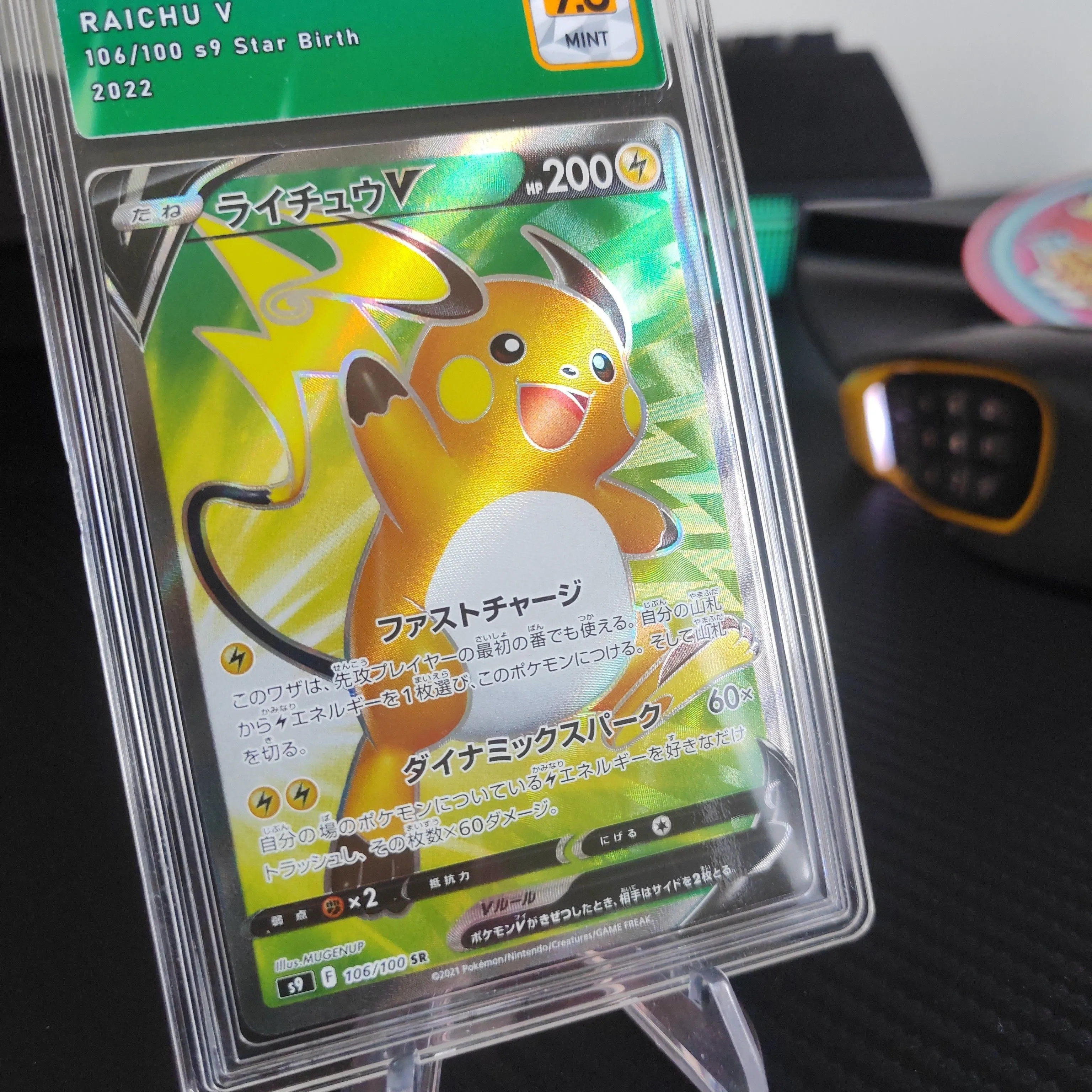 raichu pokemon card vmax Pikachu VMAX (SWSH062) (CGC Universal Grade 9) – GoldenFishGames main image 0