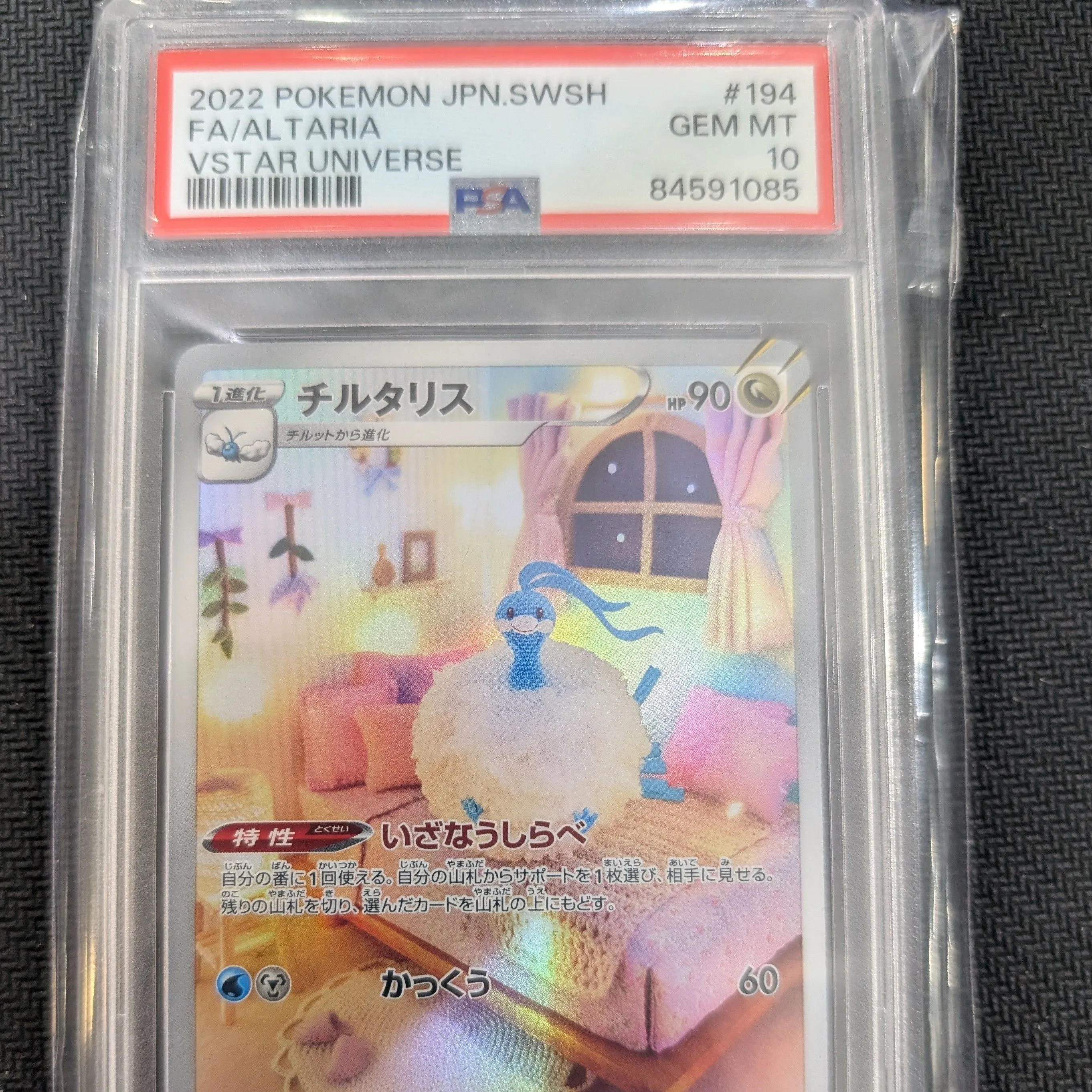 3f5549e2-e5af-4acf-9231-d67d275ad2db