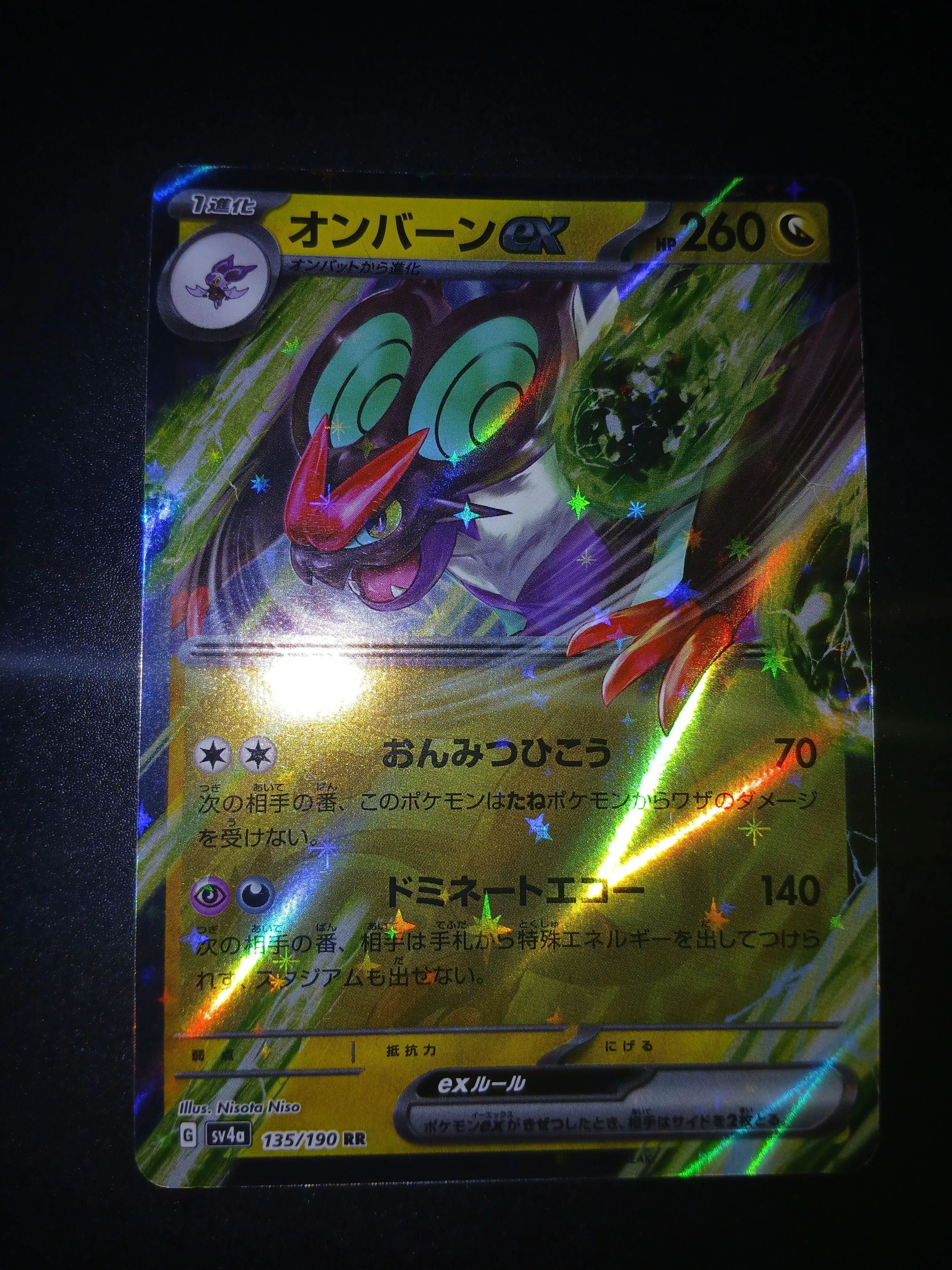 3f69388f-c8de-42bc-b3f9-8201eb6f8aa7