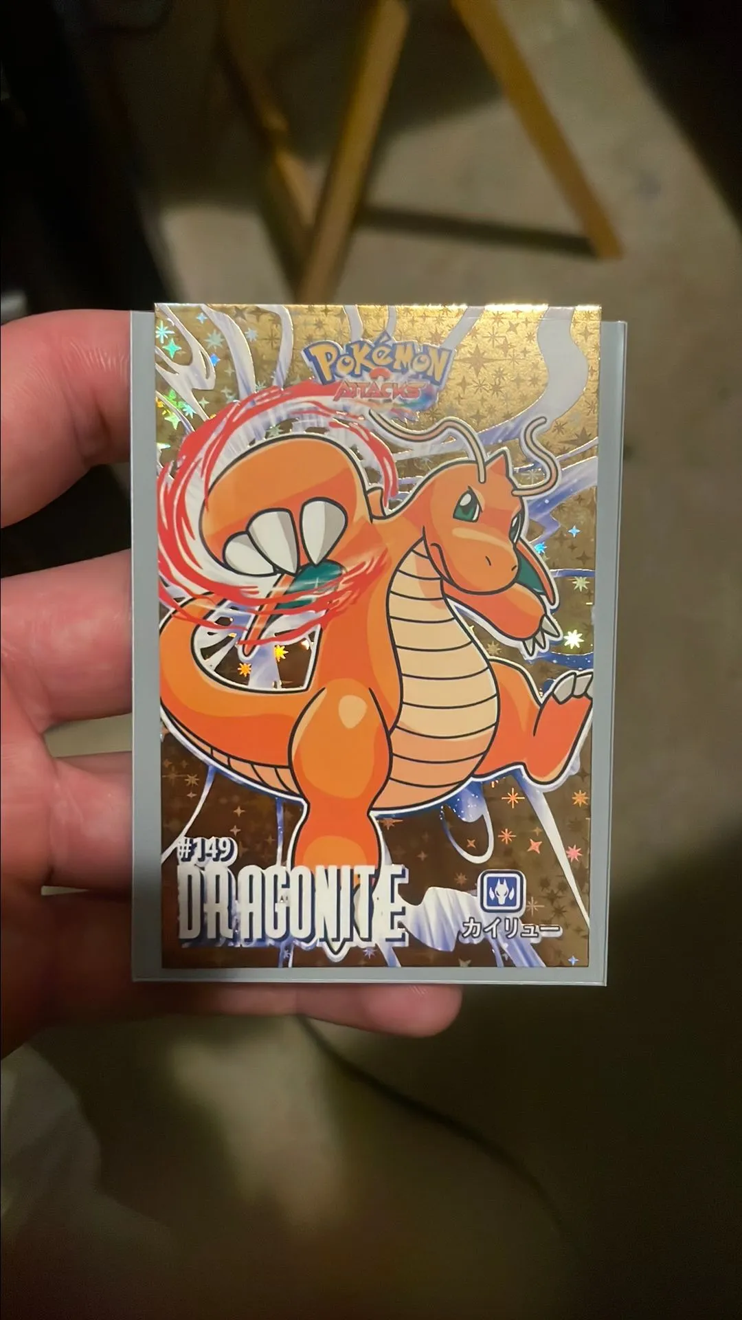 Dragonite 149 Golden - Card Database - Pokemon Attacks  Whatnot: Shop,  Sell, Connect