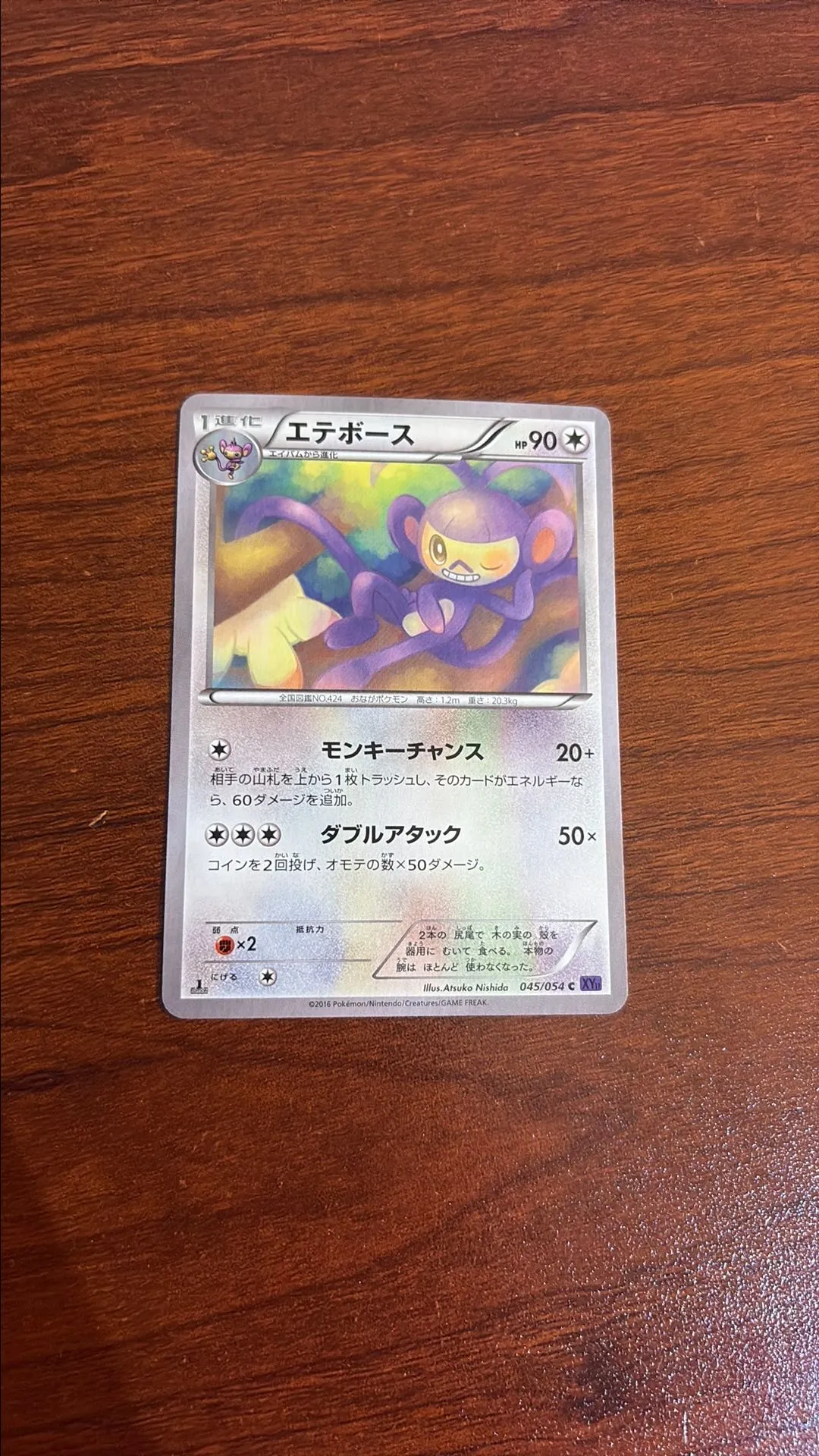 3f90afd2-8c3f-4cec-a313-38d1c5aa3f97