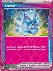 3fc41b77-c559-400d-9c4c-c8084340e91f