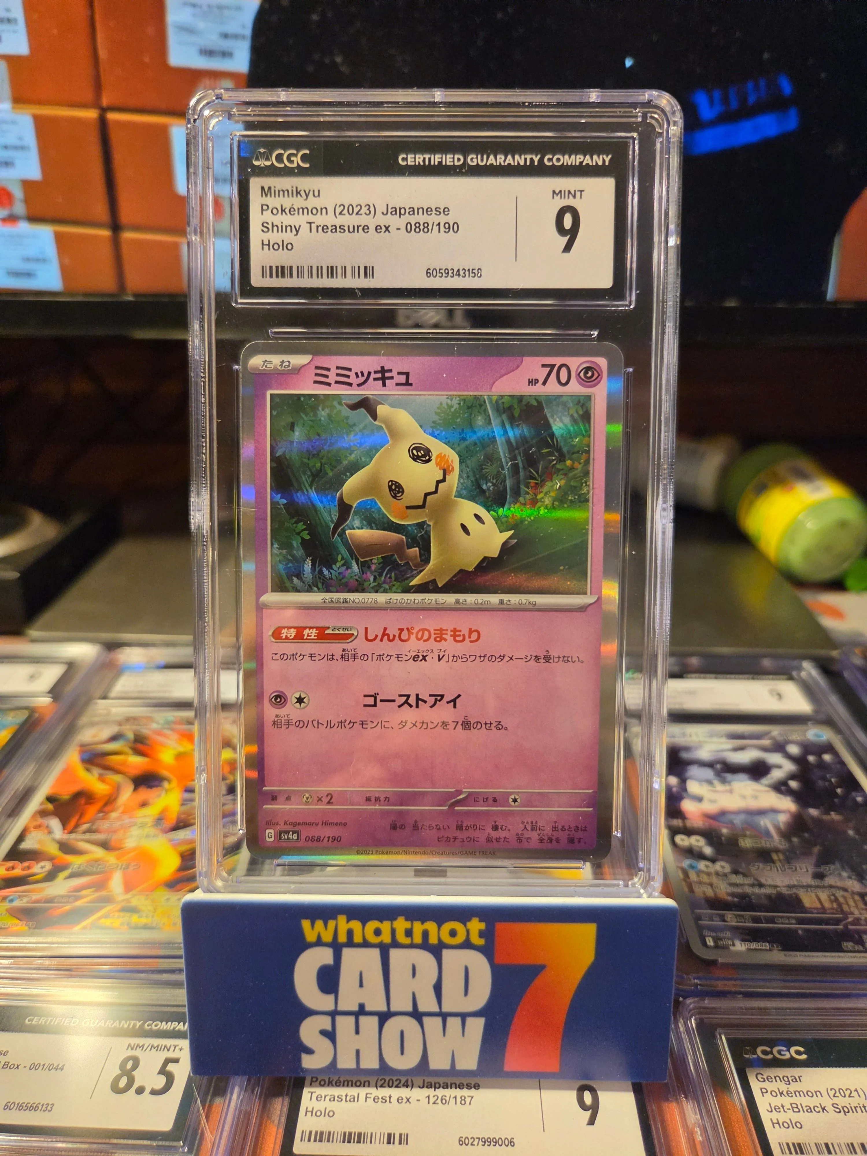 3fc88703-b4d7-4c16-a977-2cedb1f518b8